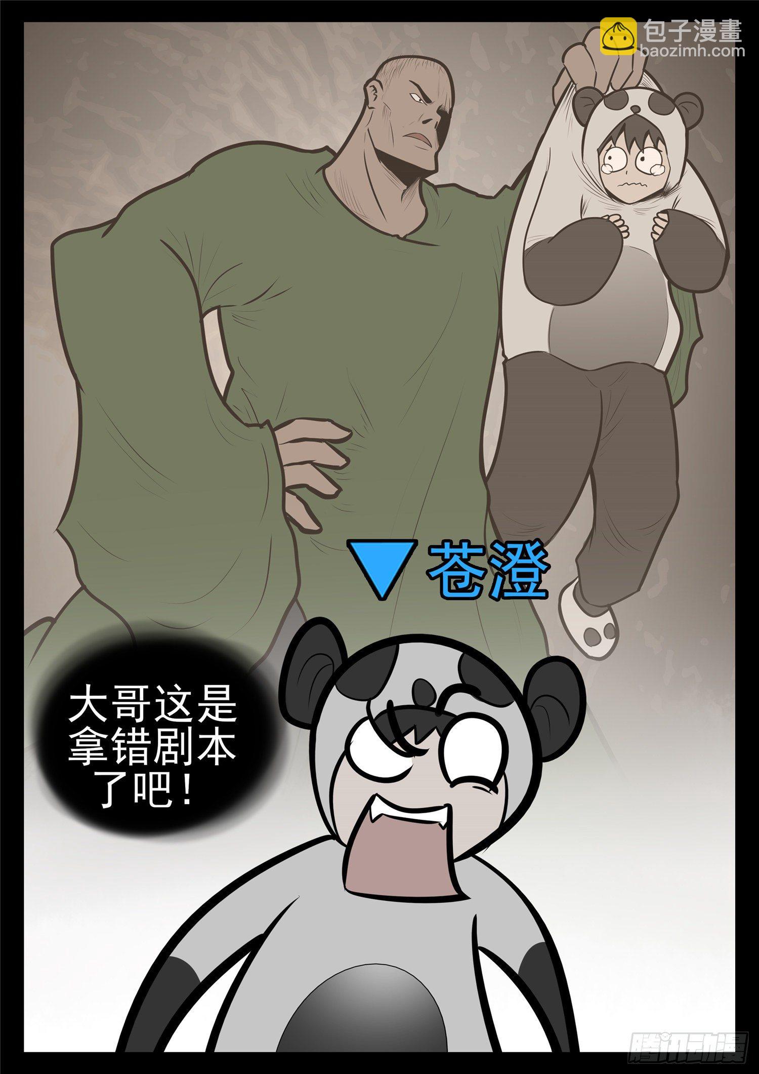 第一百零一章 有如神助2