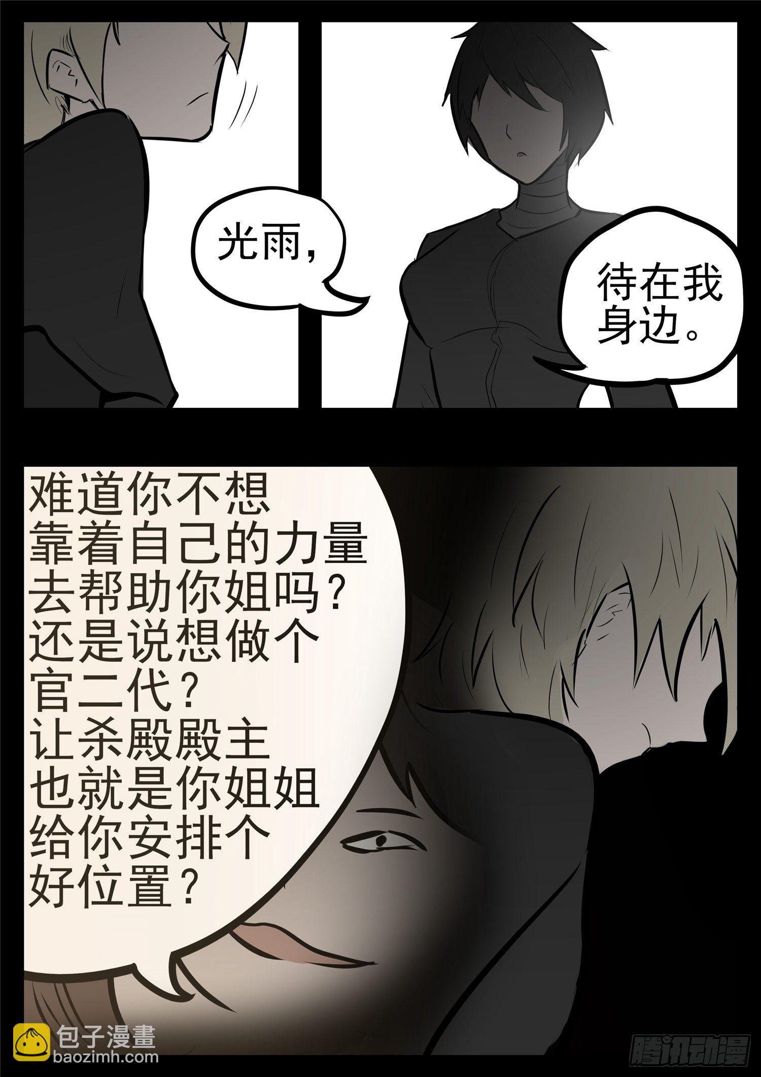 第一百零一章 有如神助20