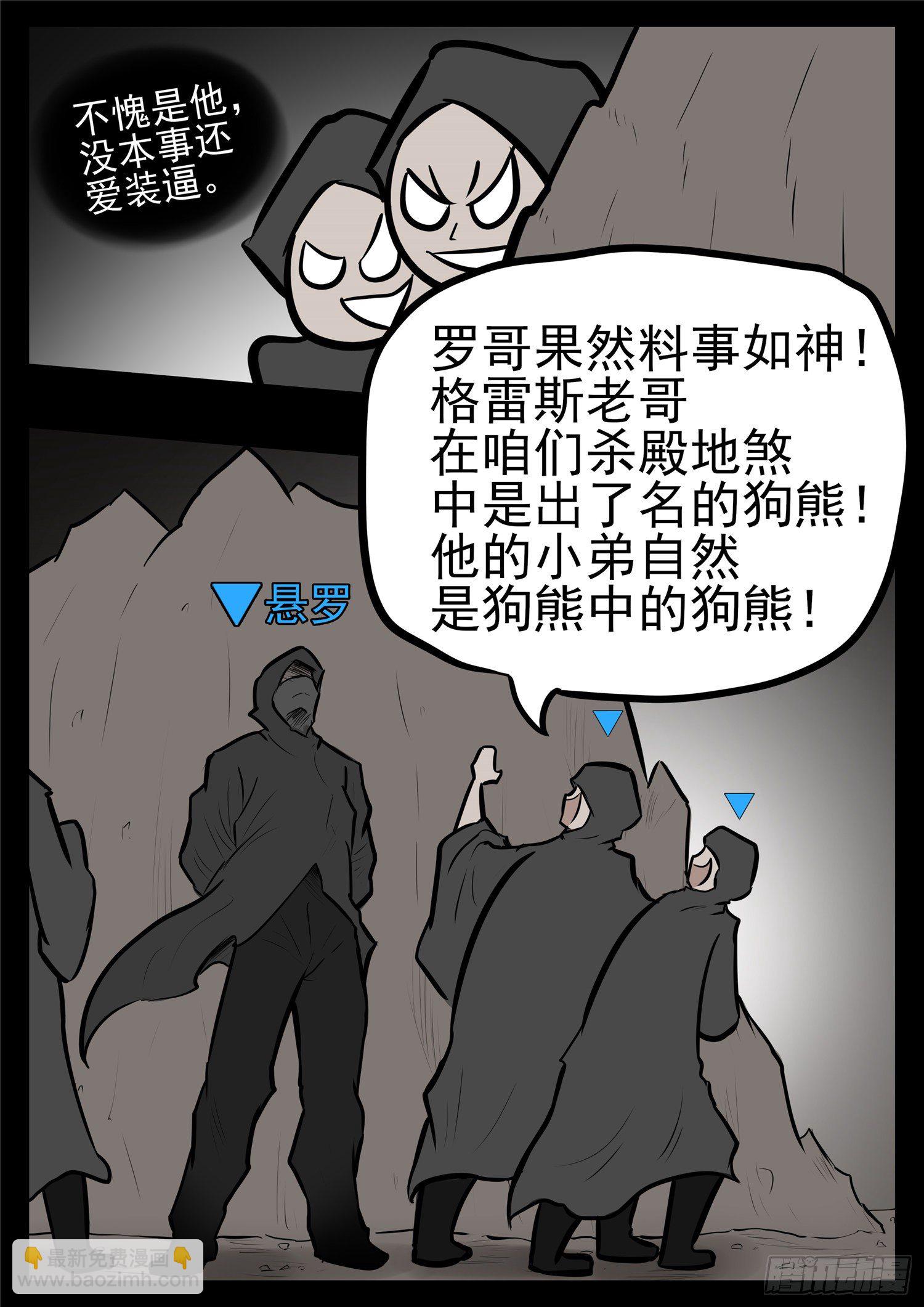第一百零一章 有如神助3