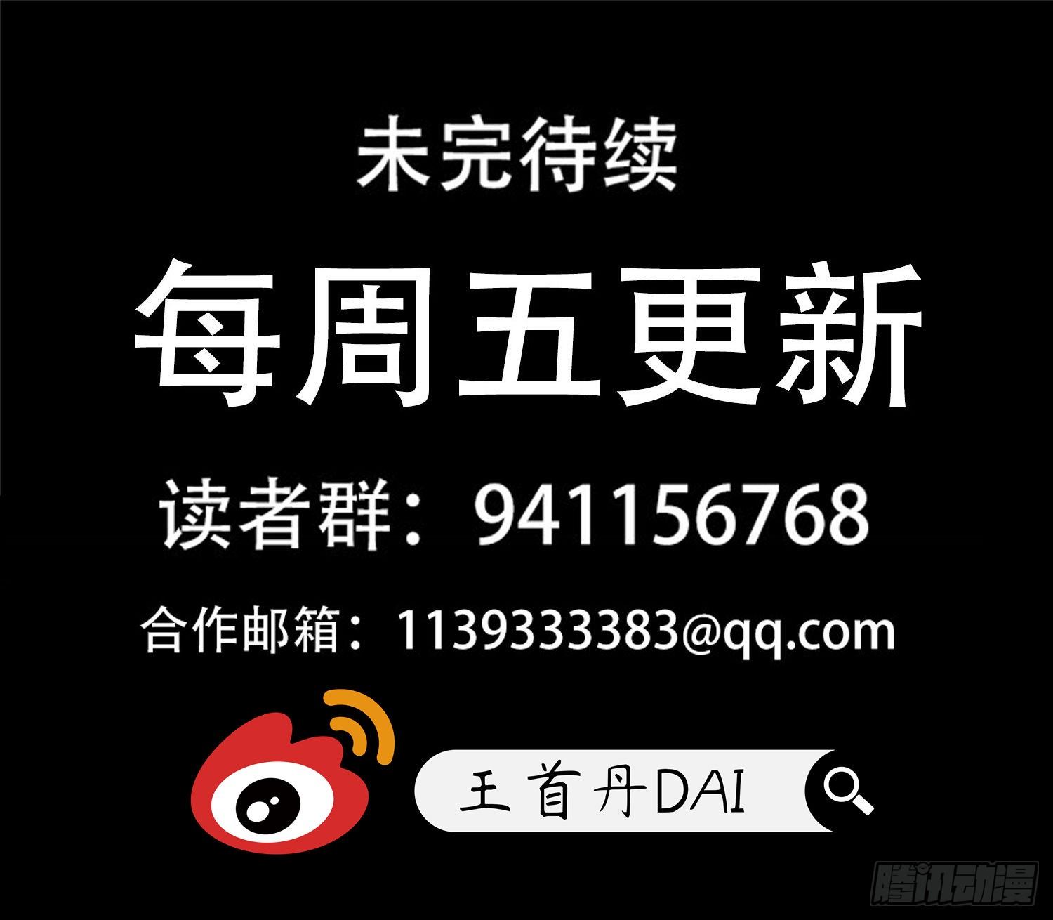 第一百零八章 绽放刀锋18