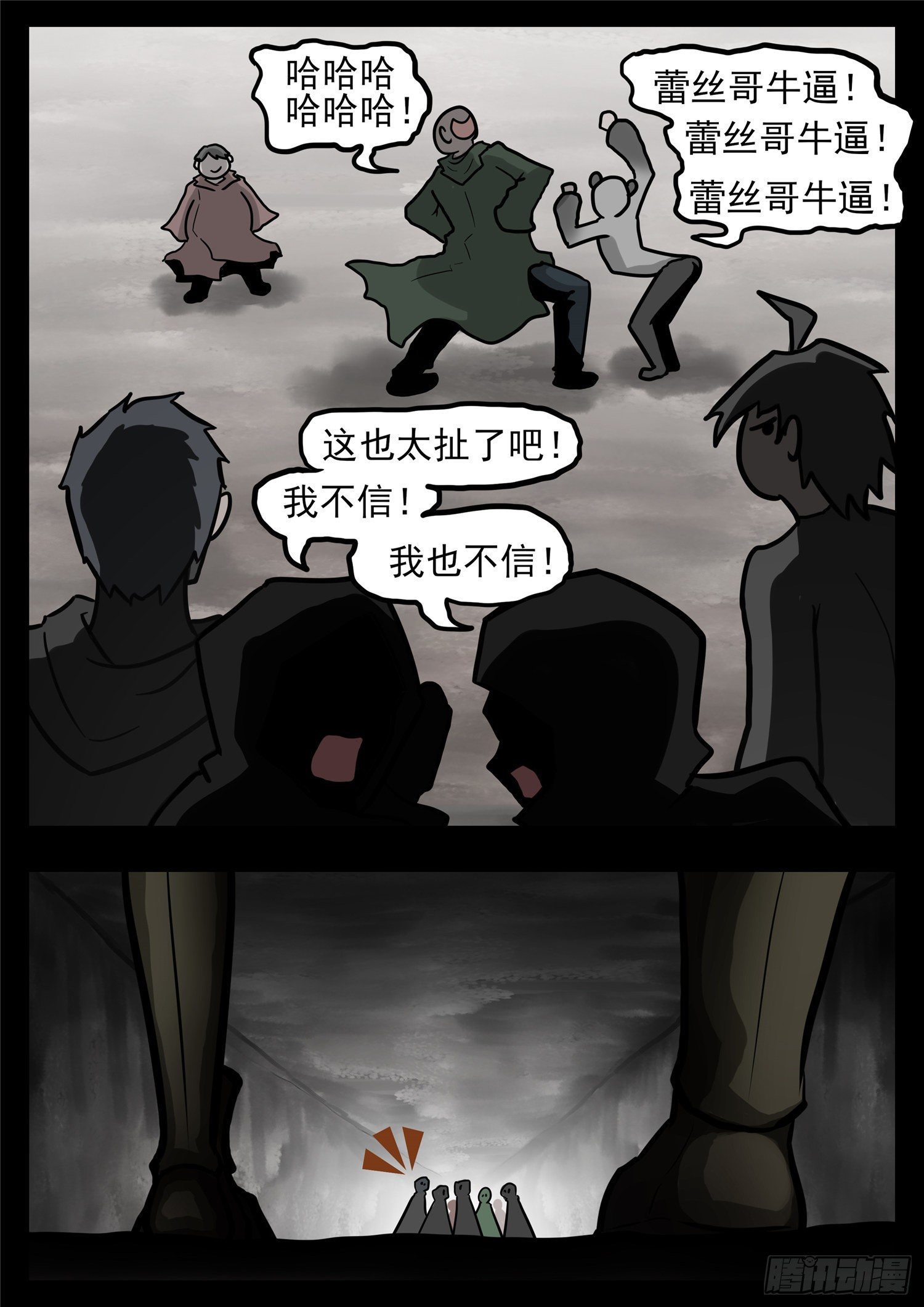 第一百一十八章 自我陶醉11