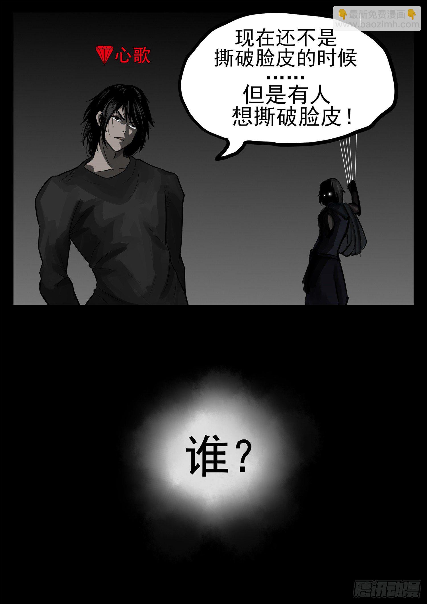 第一百二十章 士别三日1