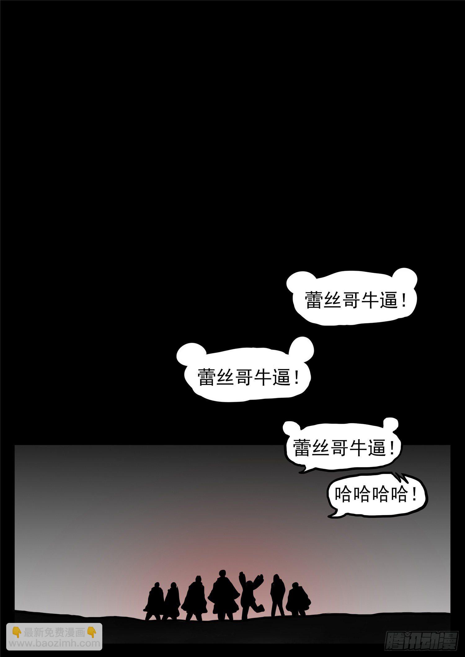 第一百二十章 士别三日14