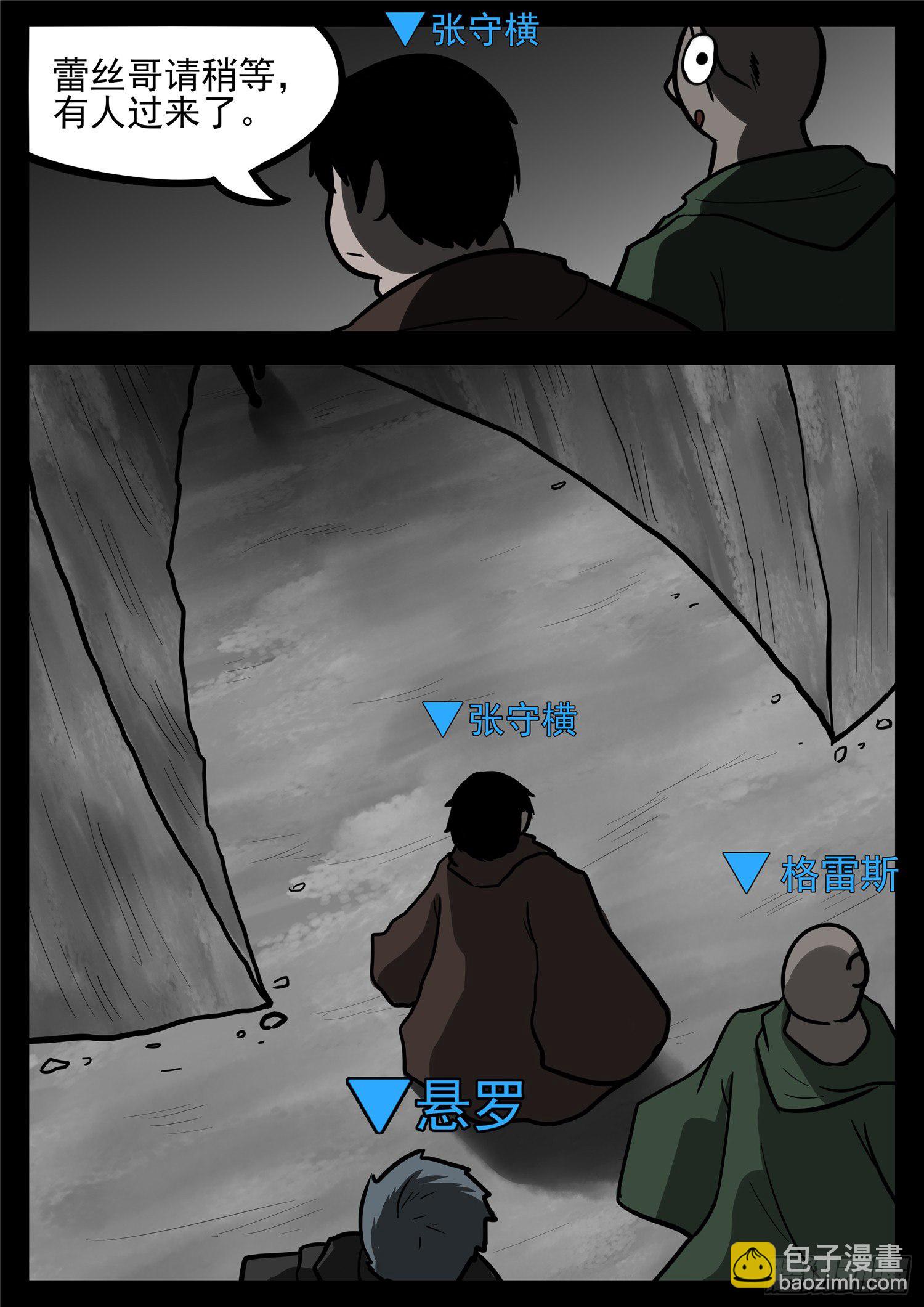 第一百二十章 士别三日15