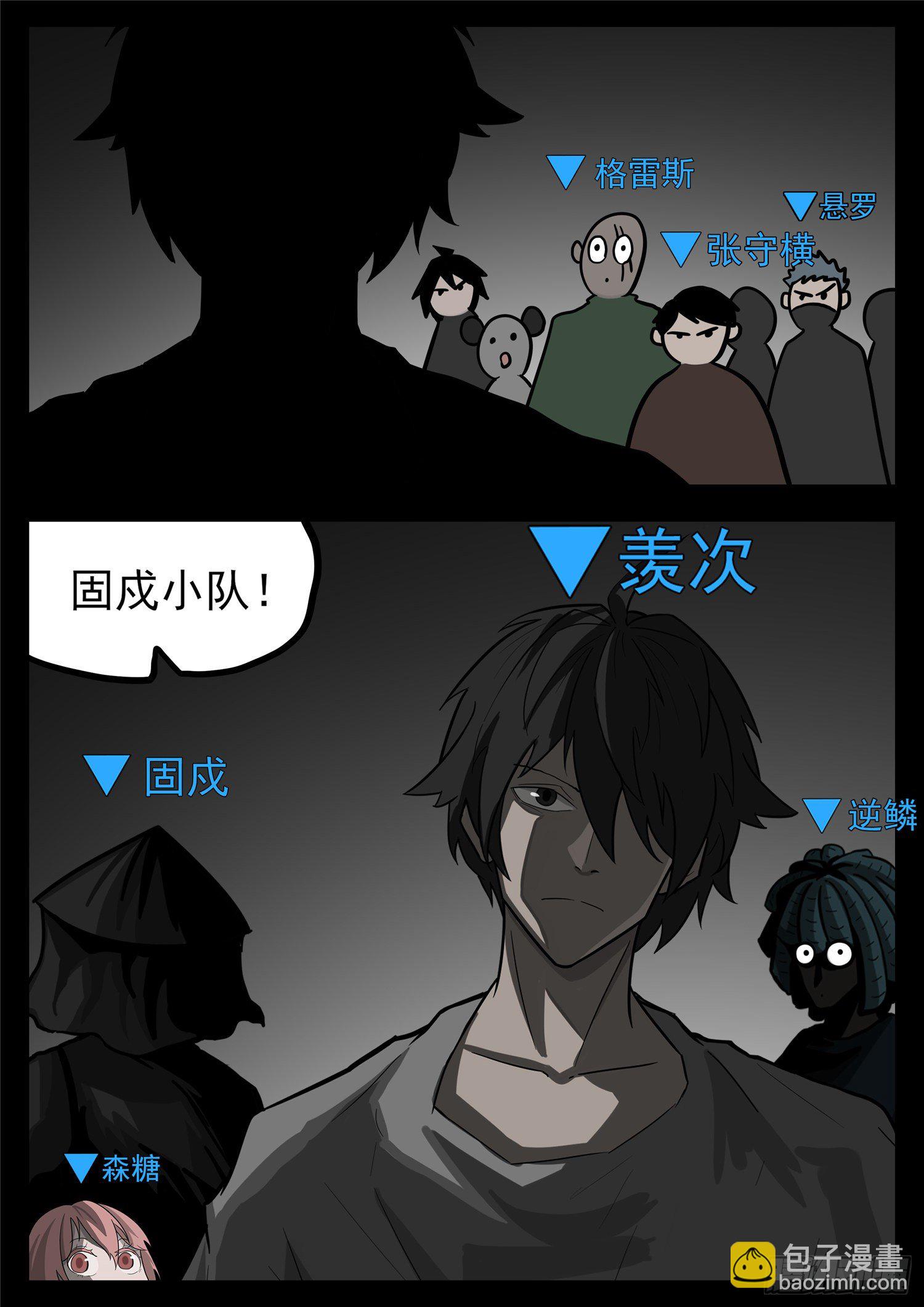 第一百二十章 士别三日16
