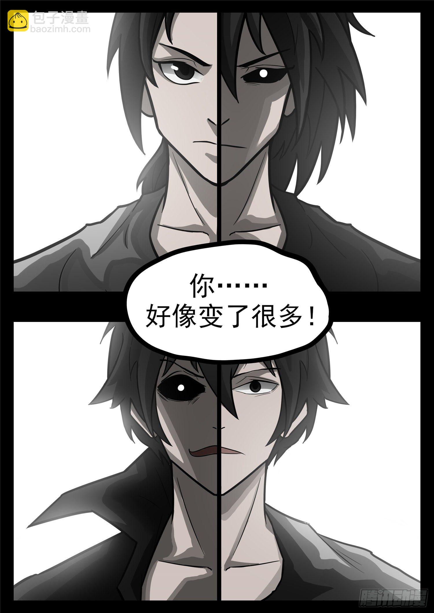 第一百二十章 士别三日18