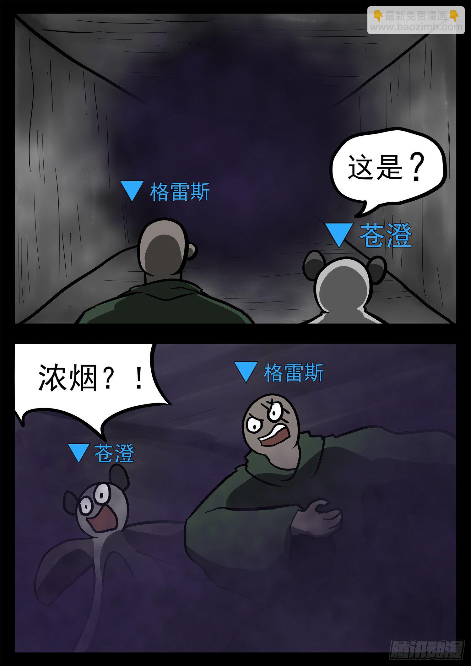 第一百二十章 士别三日22