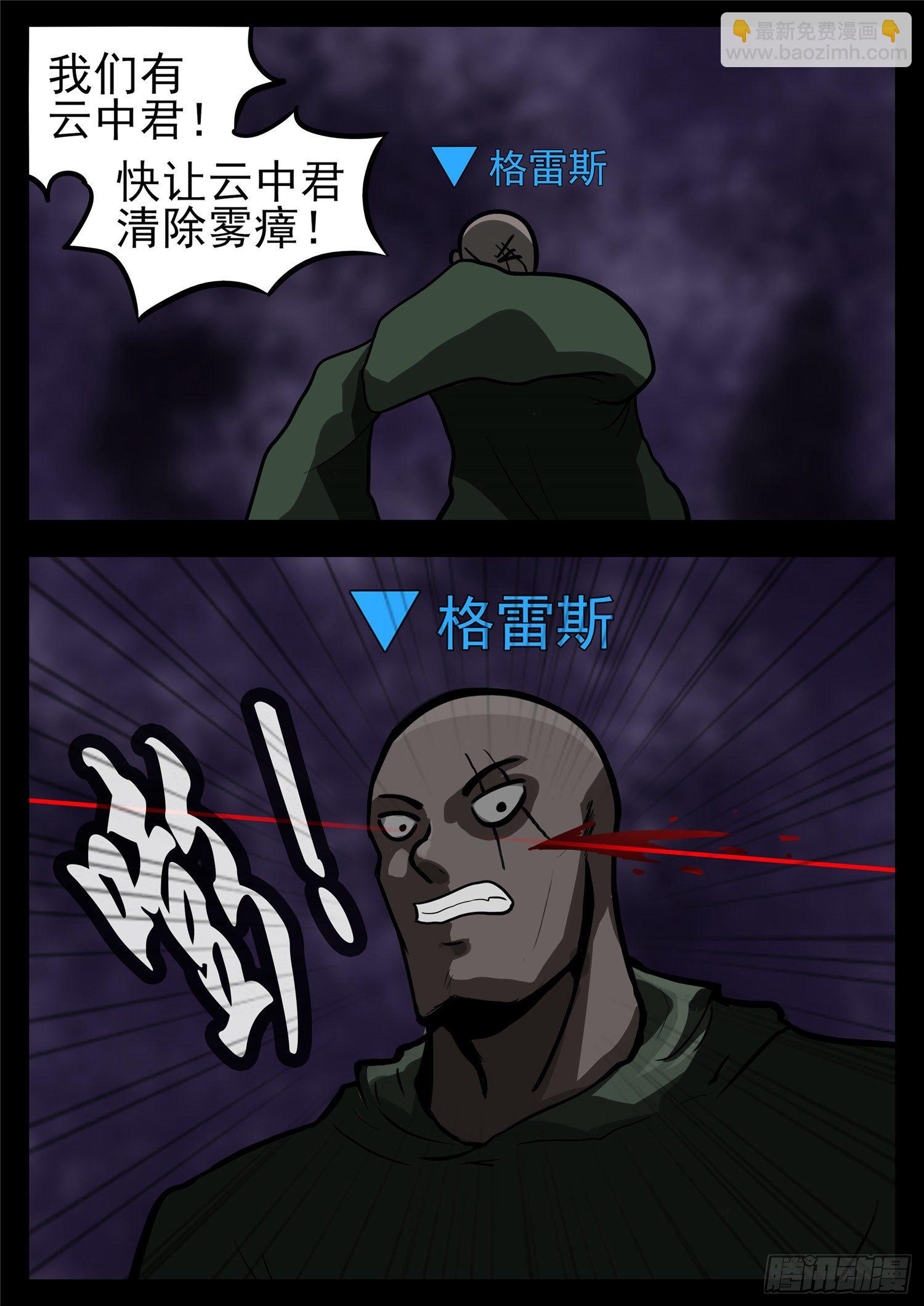 第一百二十章 士别三日24