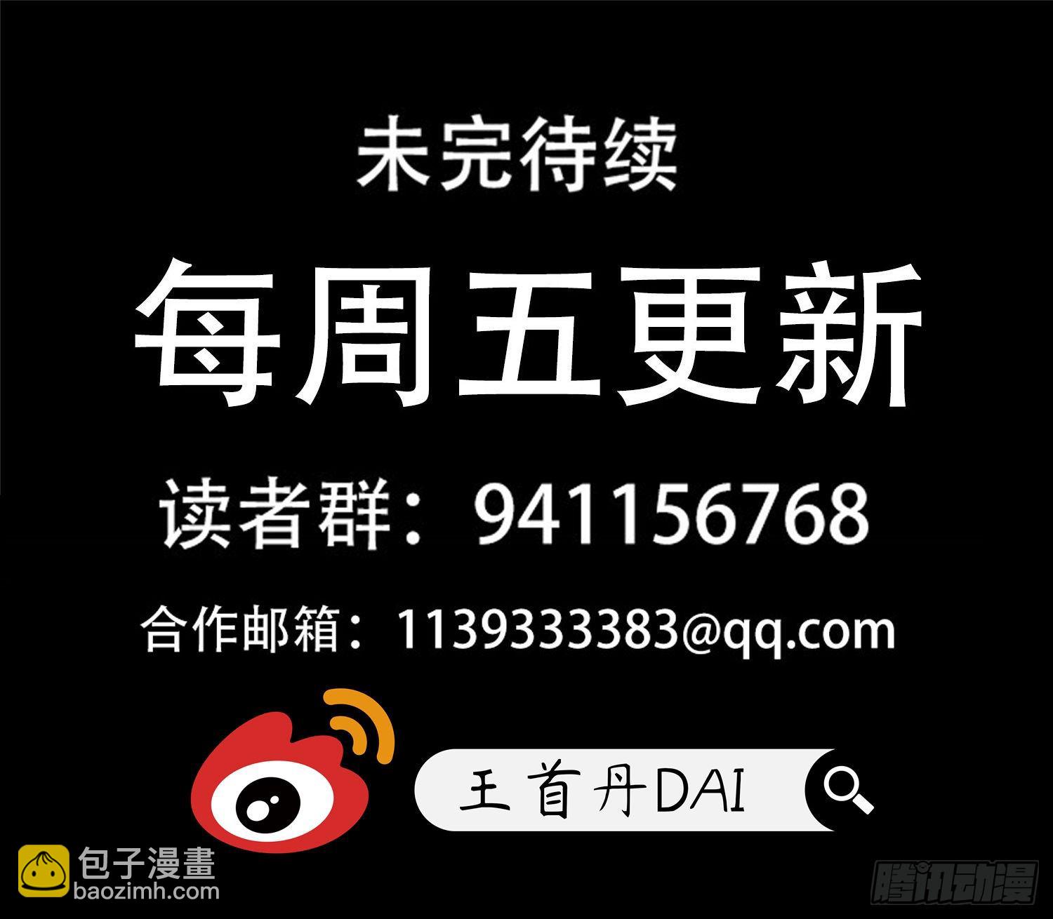 第一百二十章 士别三日28