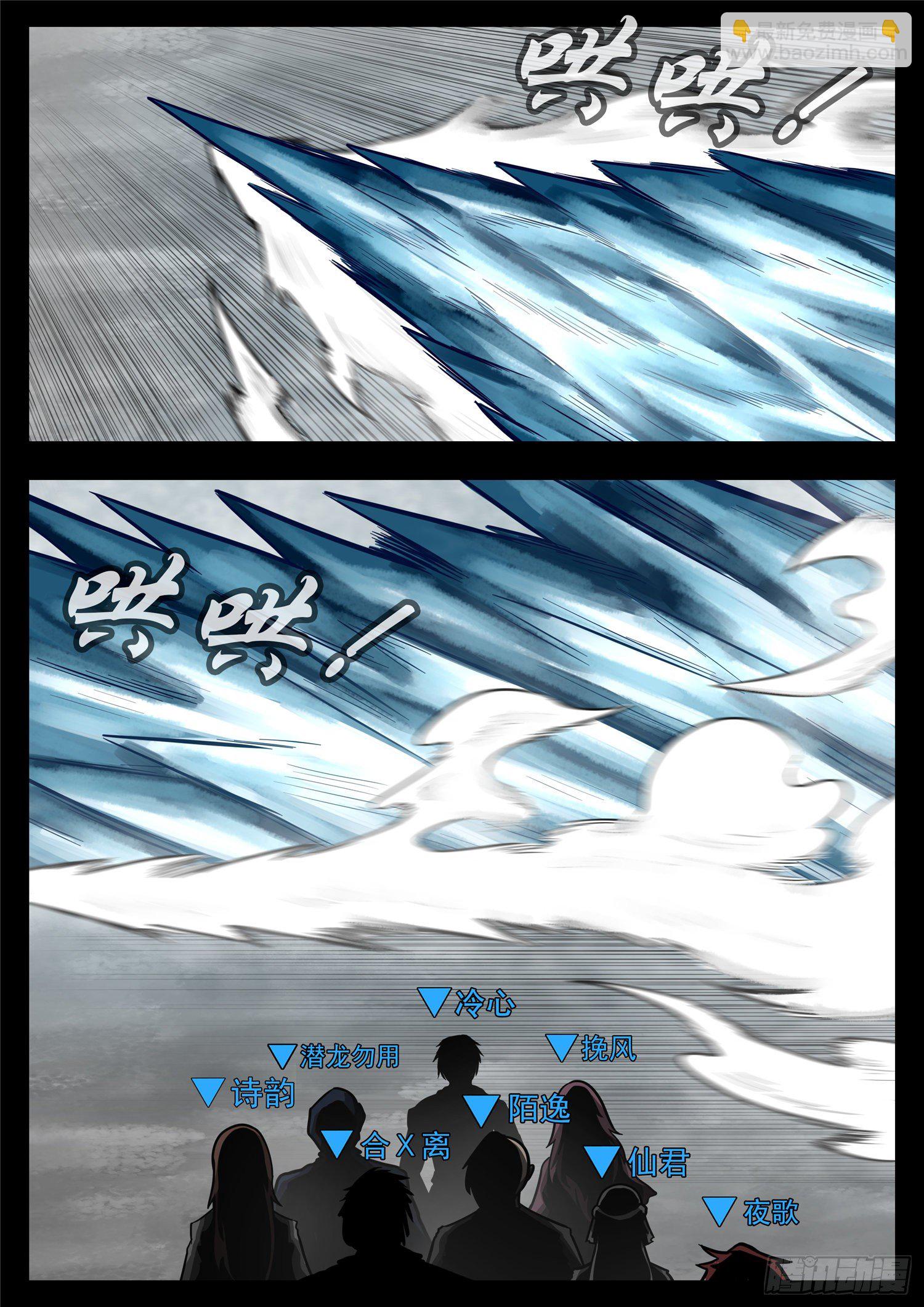 第一百二十章 士别三日3