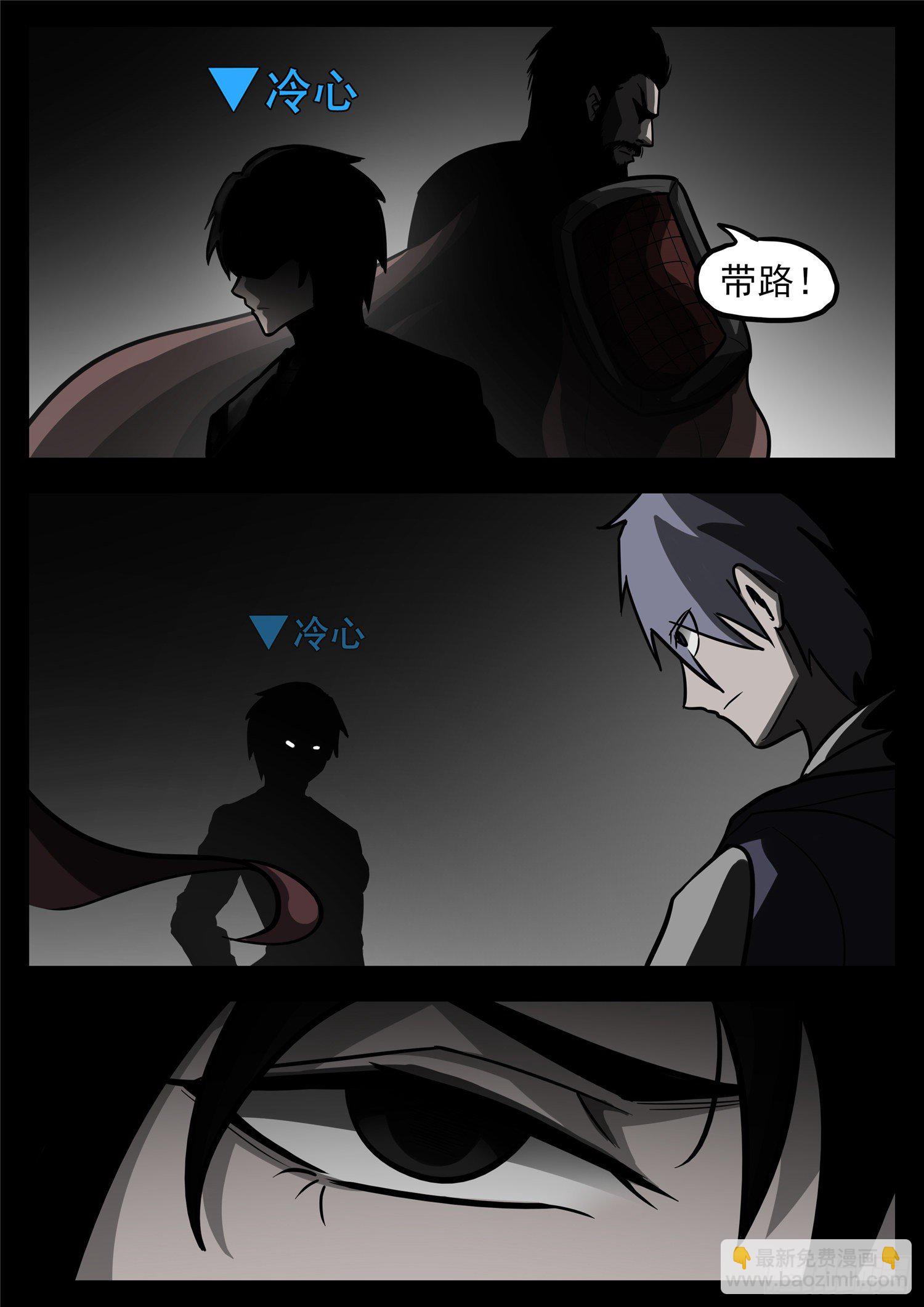 第一百二十章 士别三日8