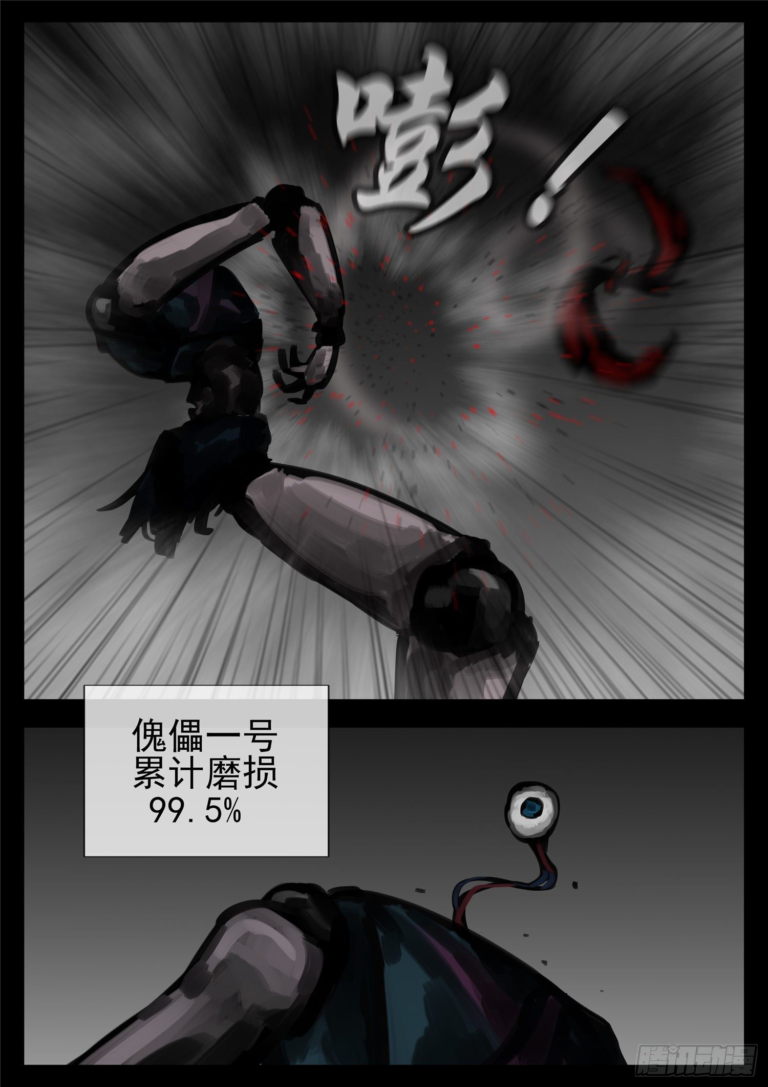 第一百二十五章 旧雨重逢12