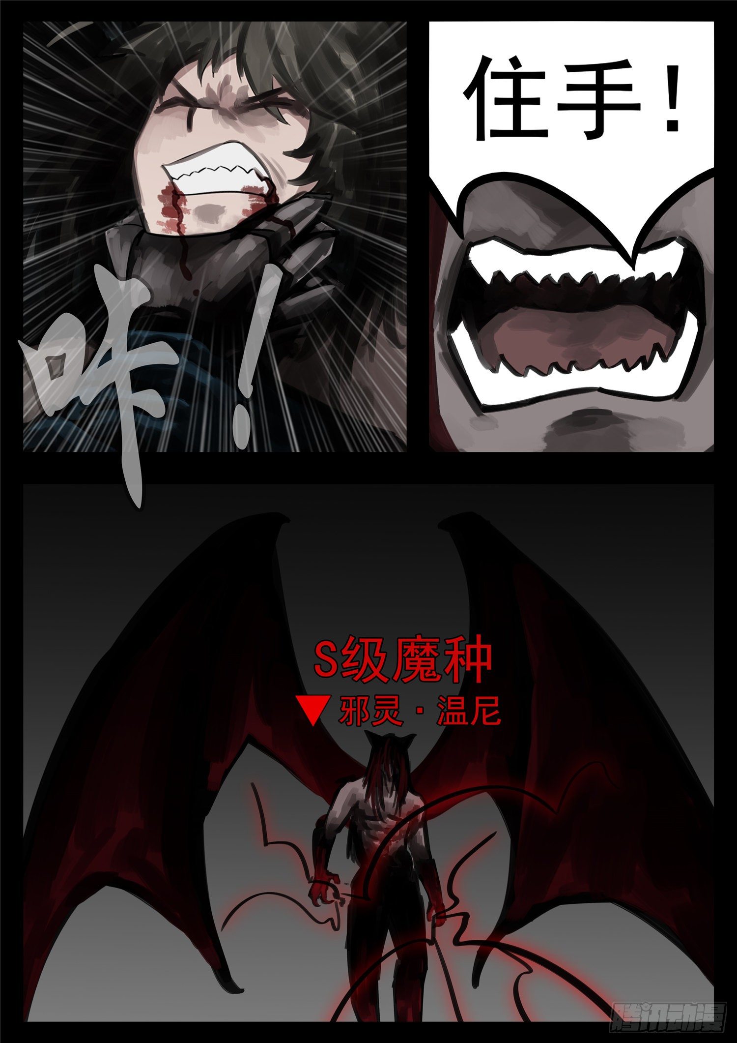 第一百二十五章 旧雨重逢18