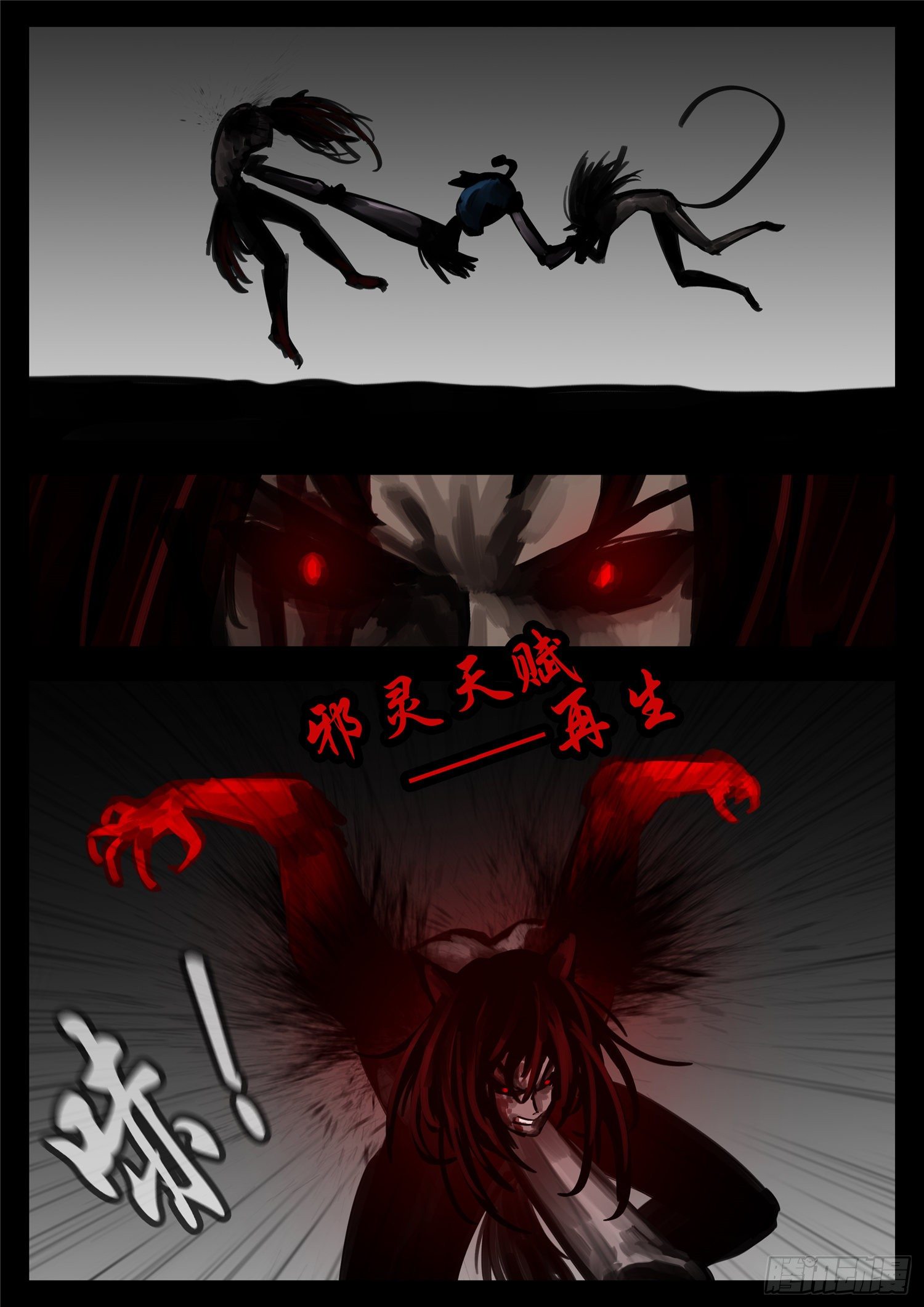 第一百二十五章 旧雨重逢21
