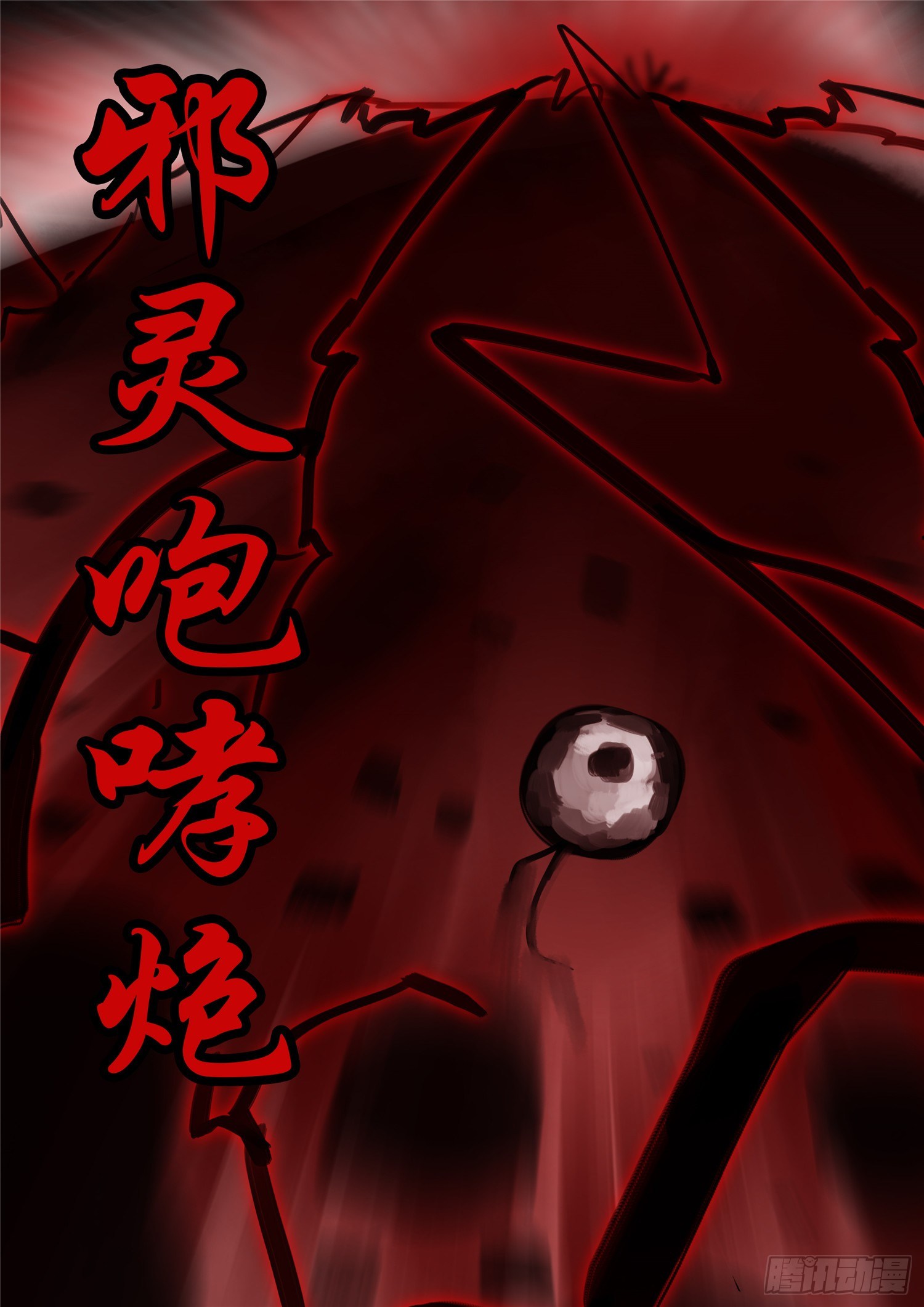 第一百二十五章 旧雨重逢24