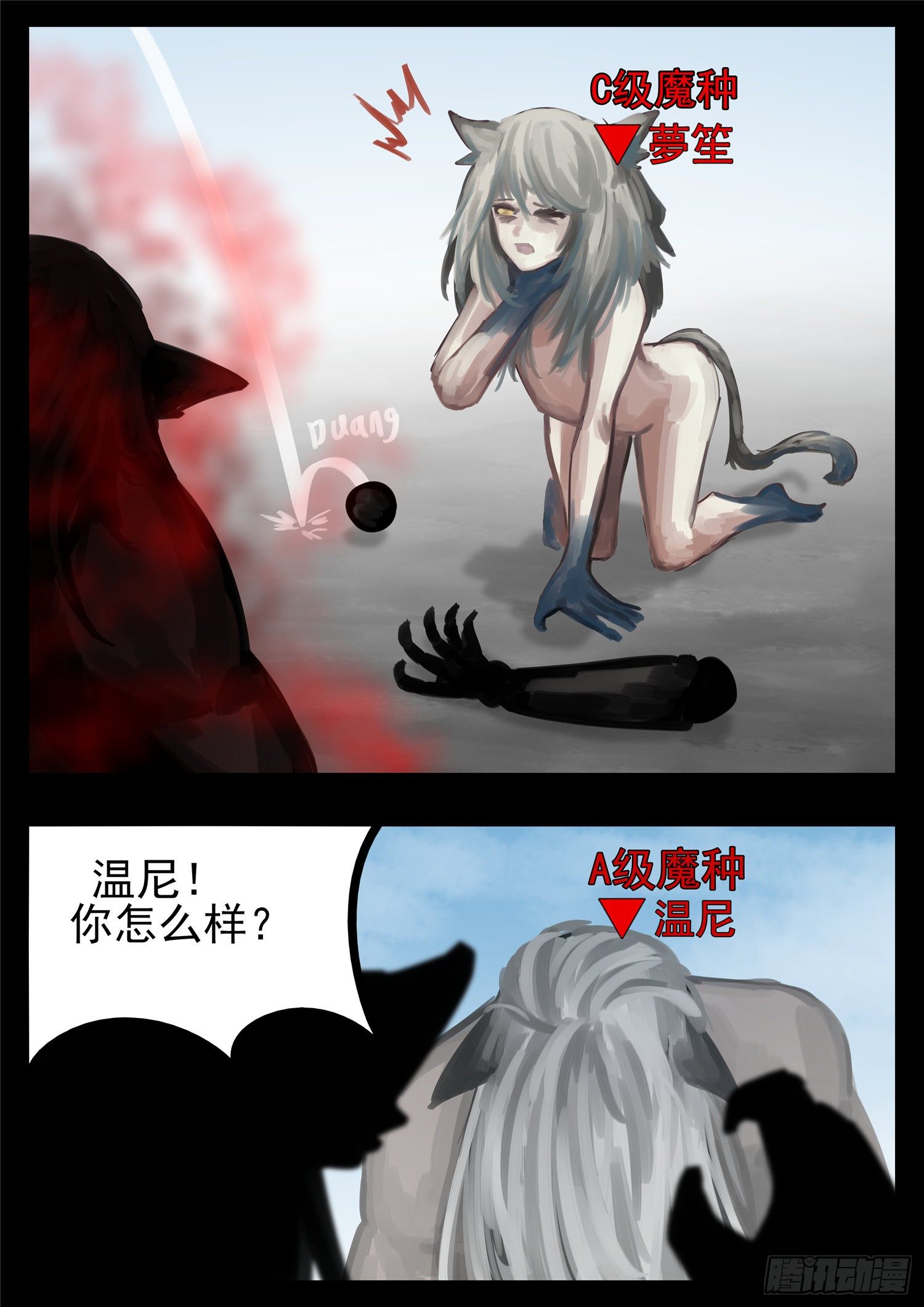 第一百二十五章 旧雨重逢26