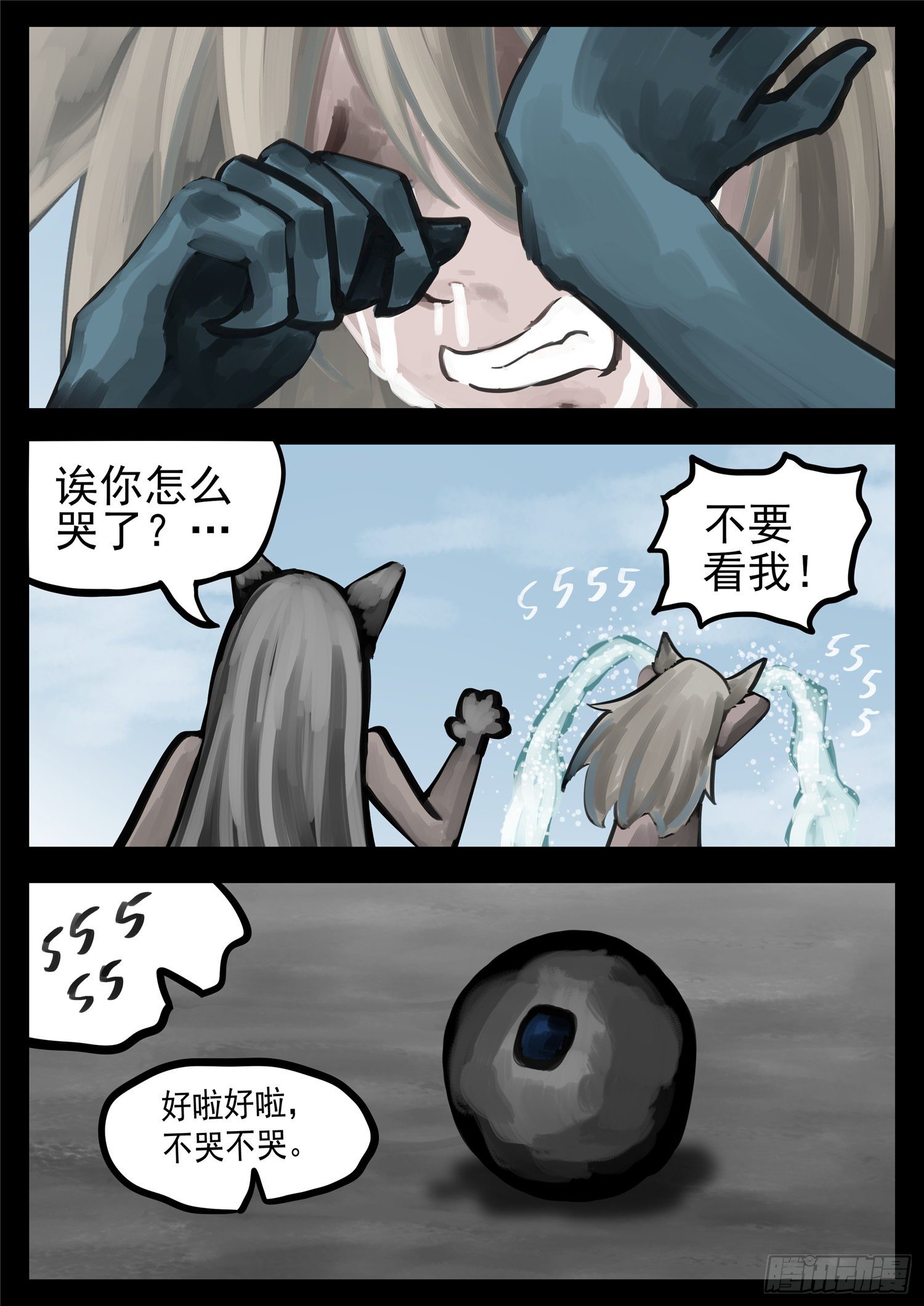 第一百二十五章 旧雨重逢28