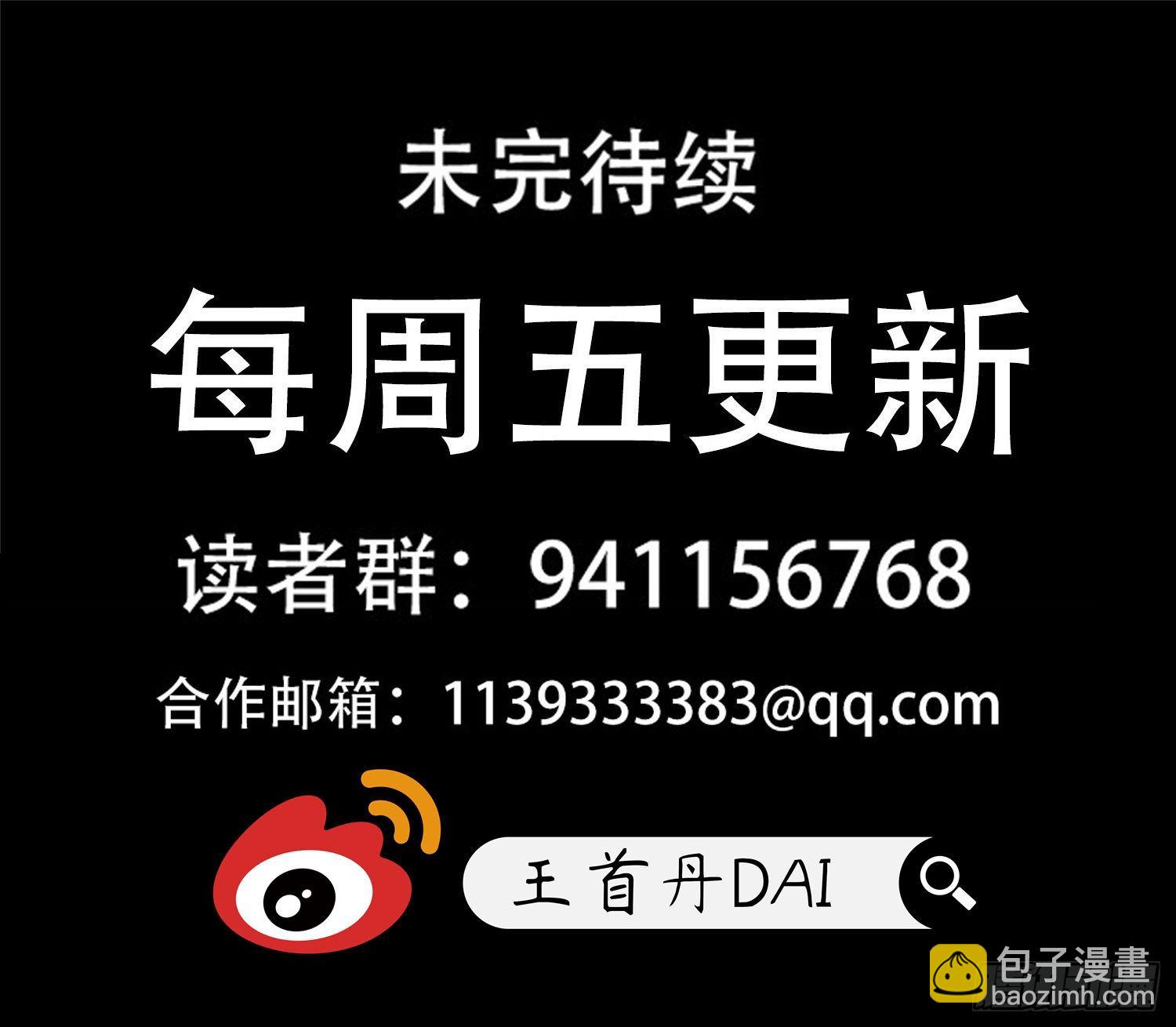 第一百二十五章 旧雨重逢31