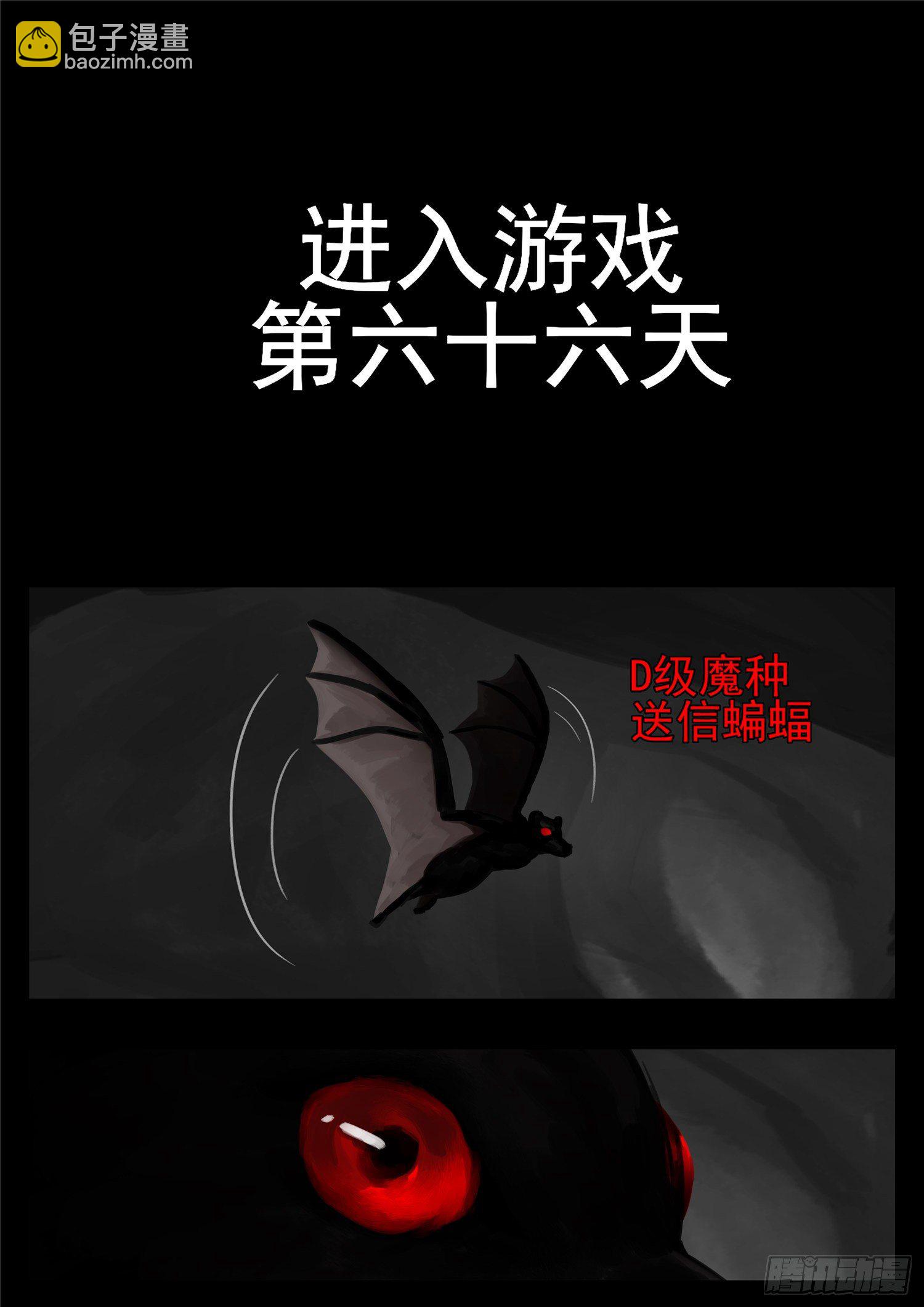 第一百二十六章 居心叵测1