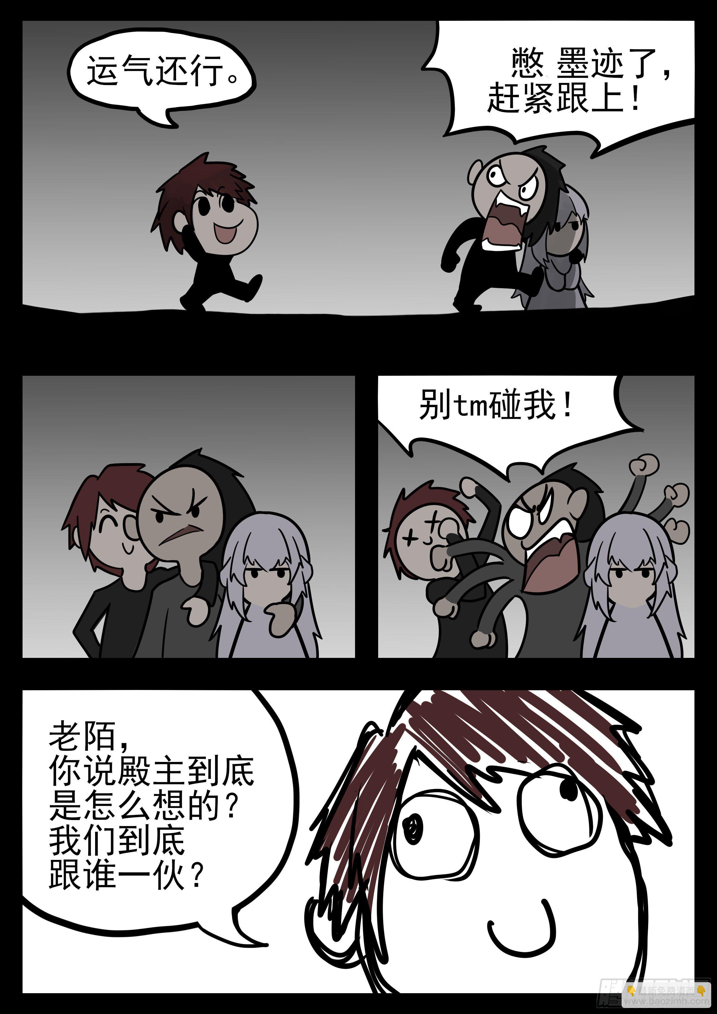 第一百二十六章 居心叵测10
