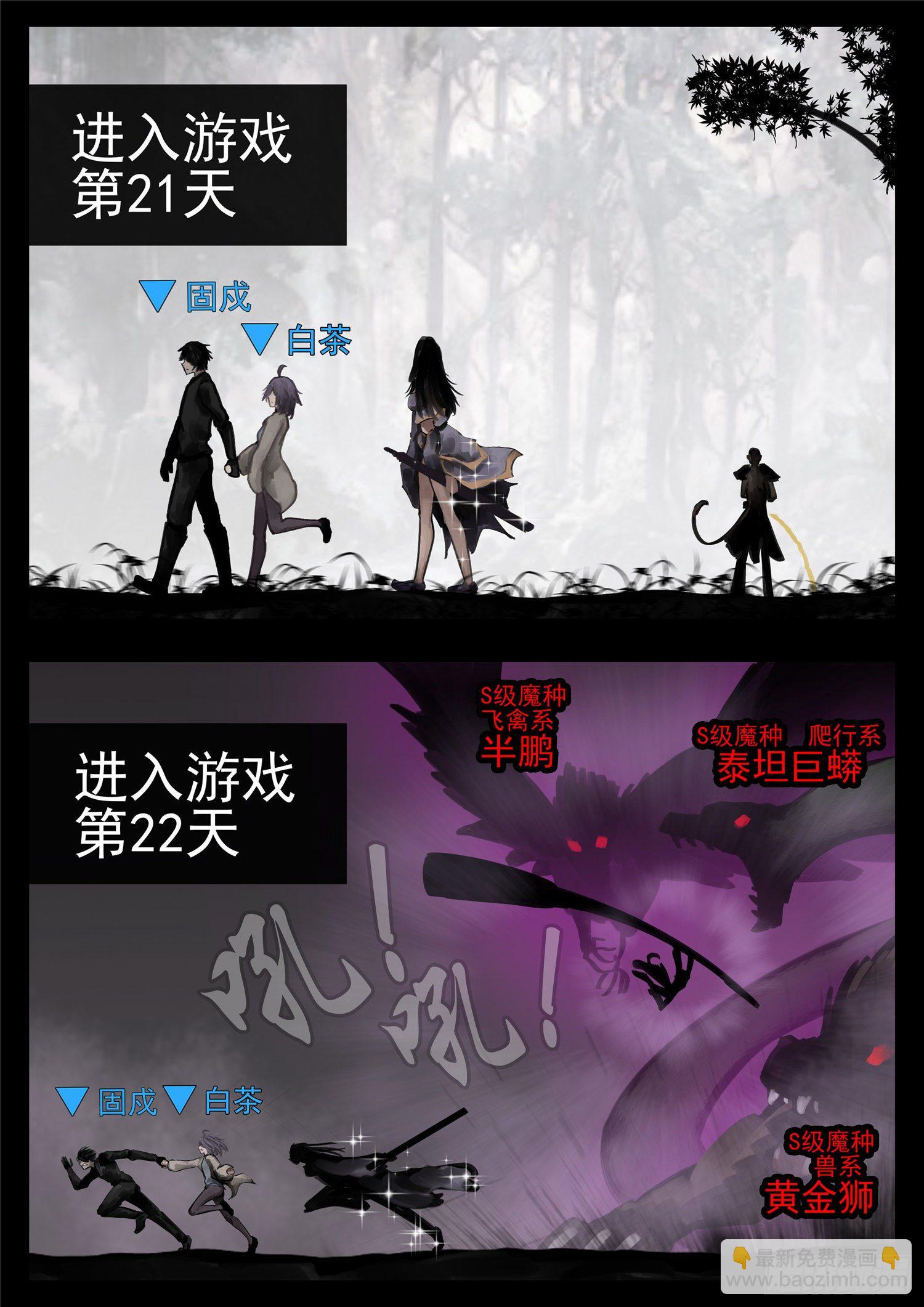 第一百三十章 茶10