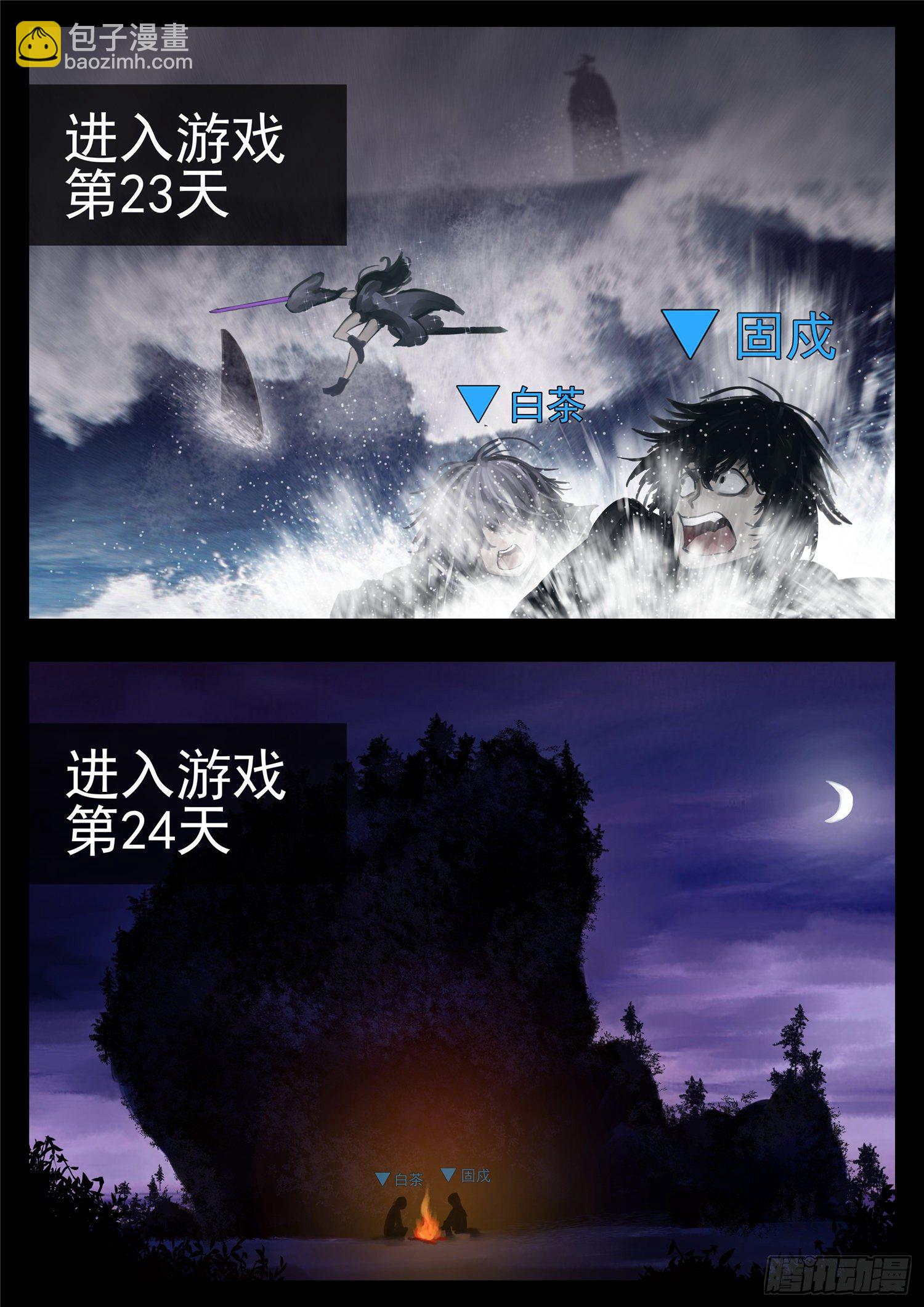第一百三十章 茶11