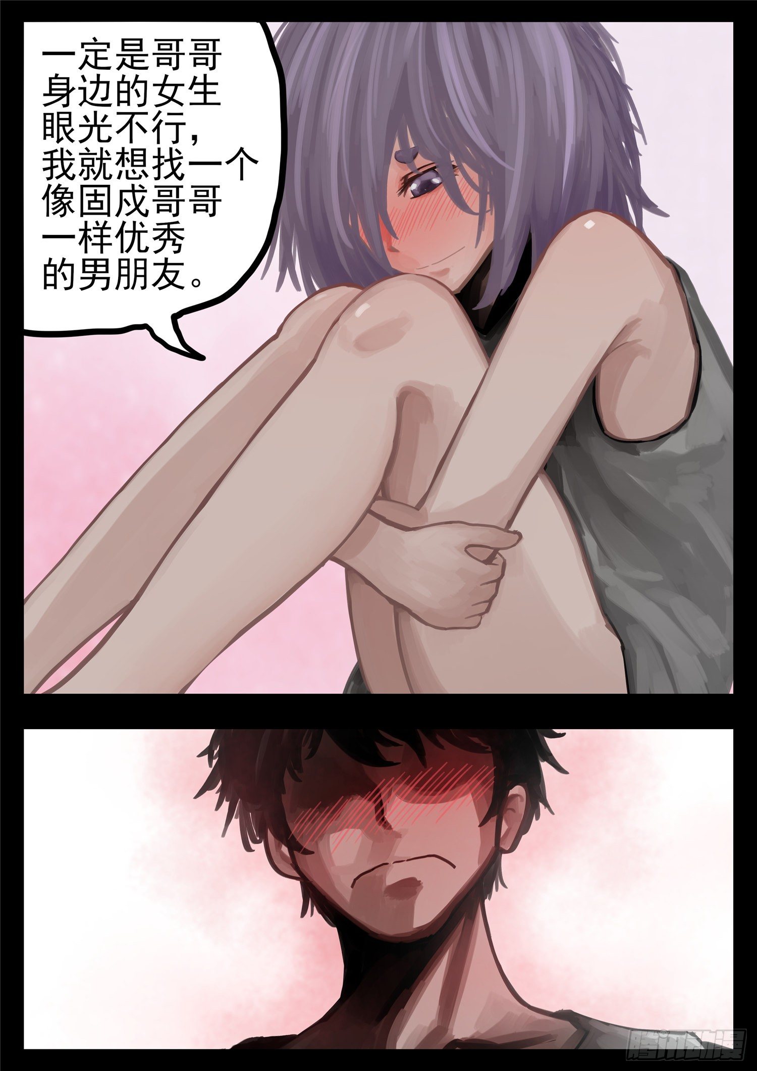 第一百三十章 茶19
