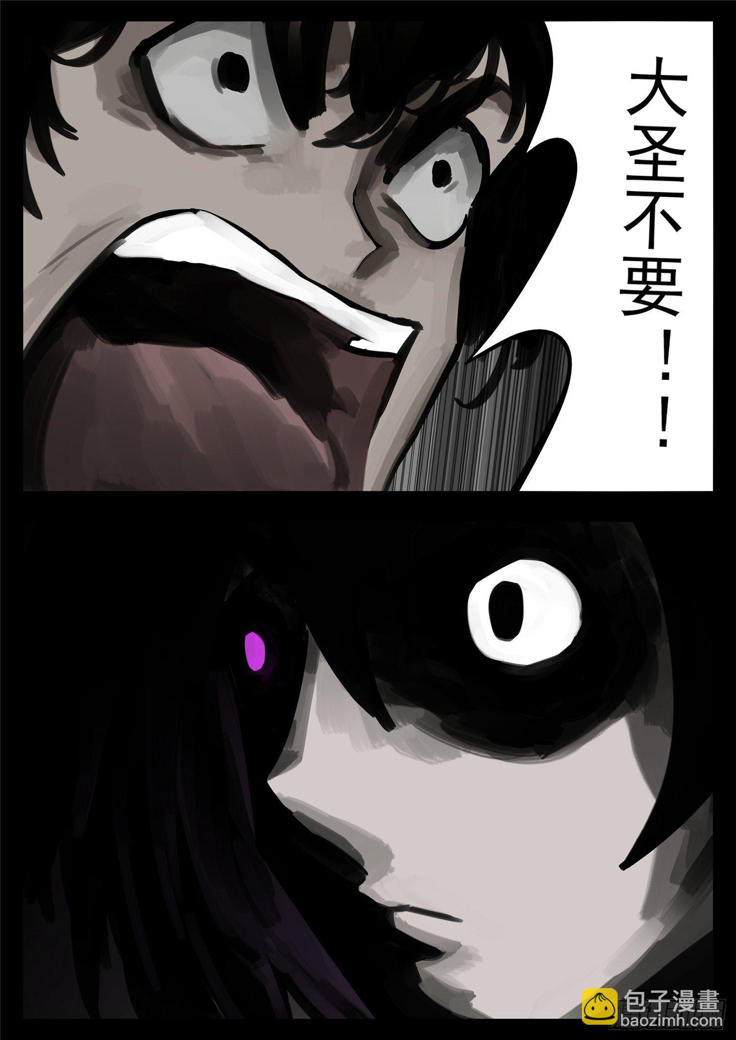 第一百三十章 茶3
