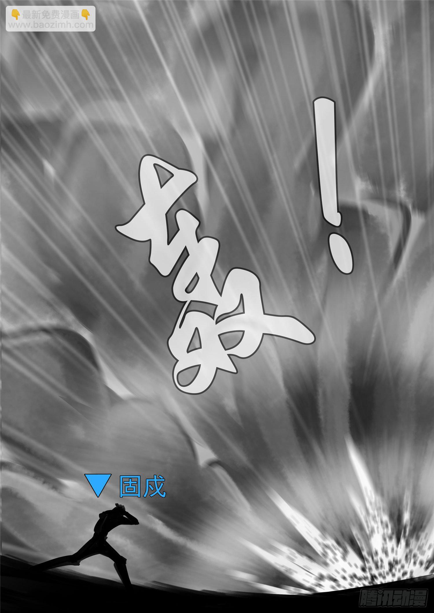 第一百三十章 茶4