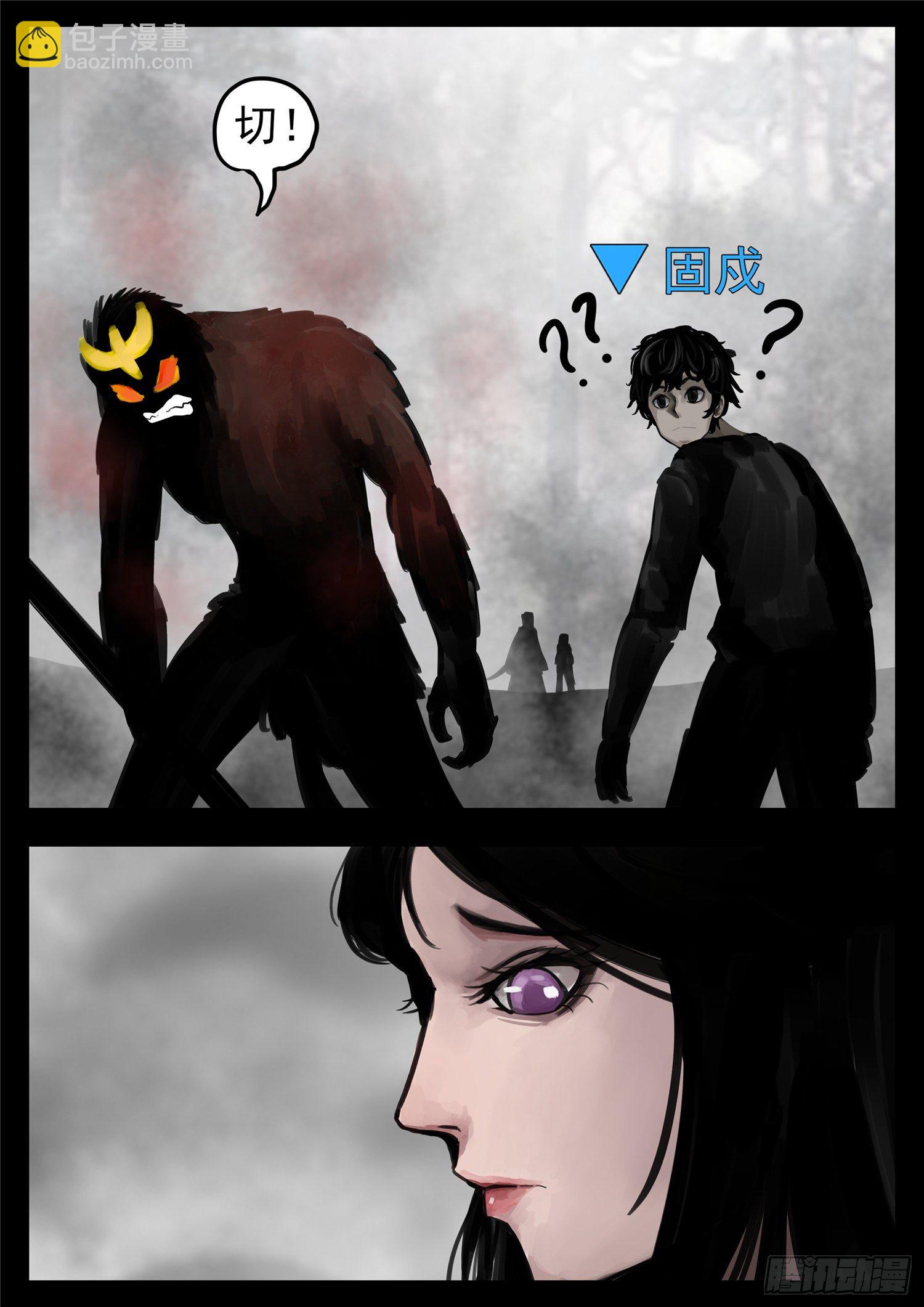 第一百三十章 茶7