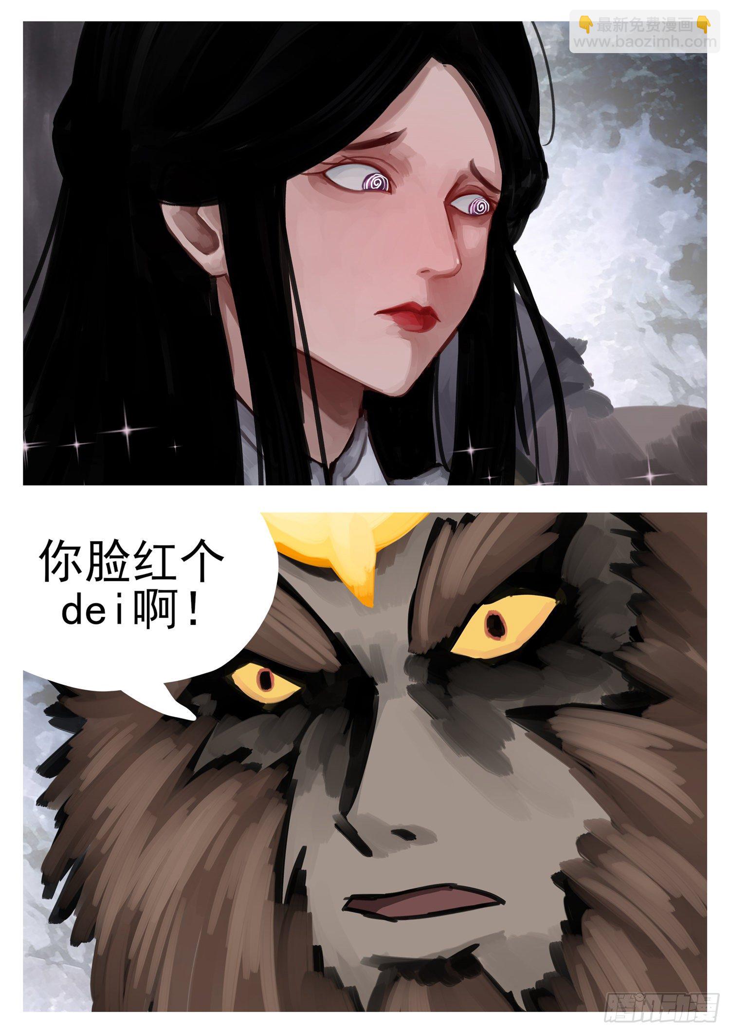 第一百三十二章 心悦君兮君不知22