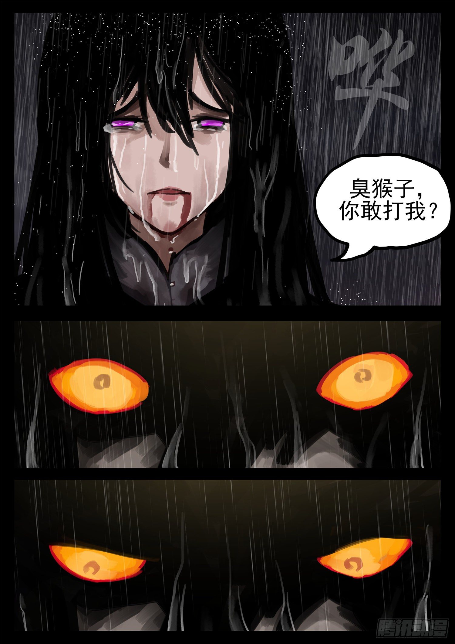 第一百三十四章 人生若只如初见21