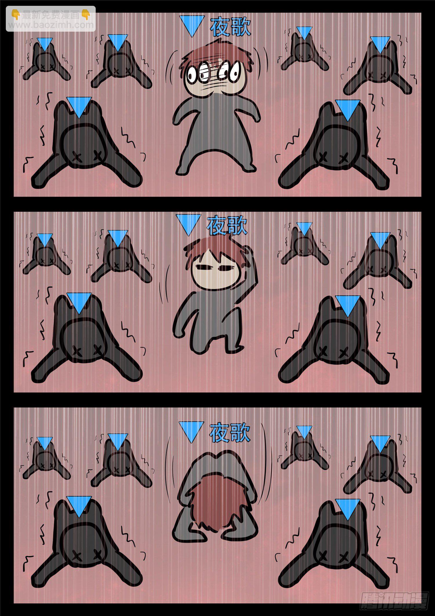 第一百四十章  压迫感16