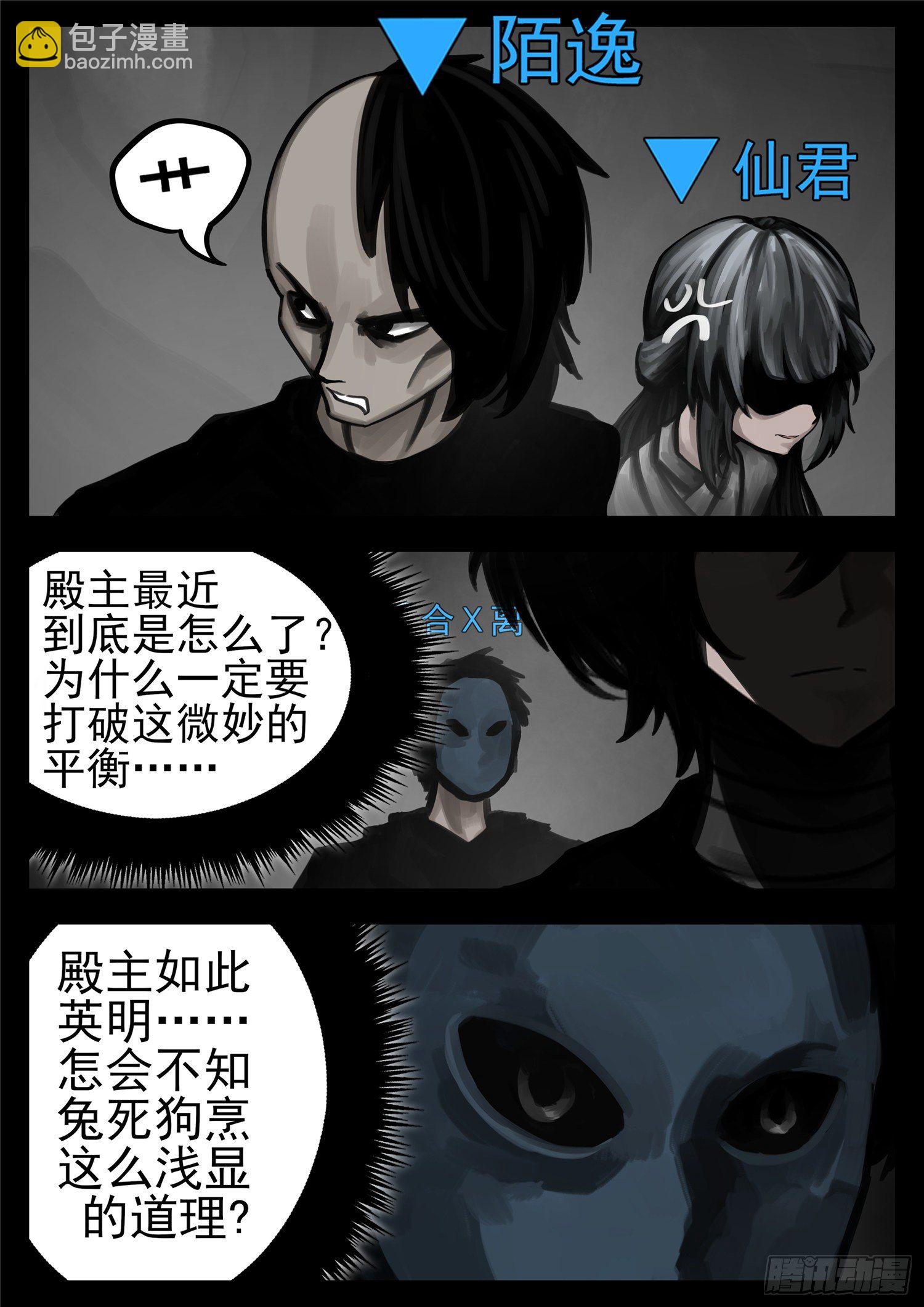第一百四十章  压迫感2