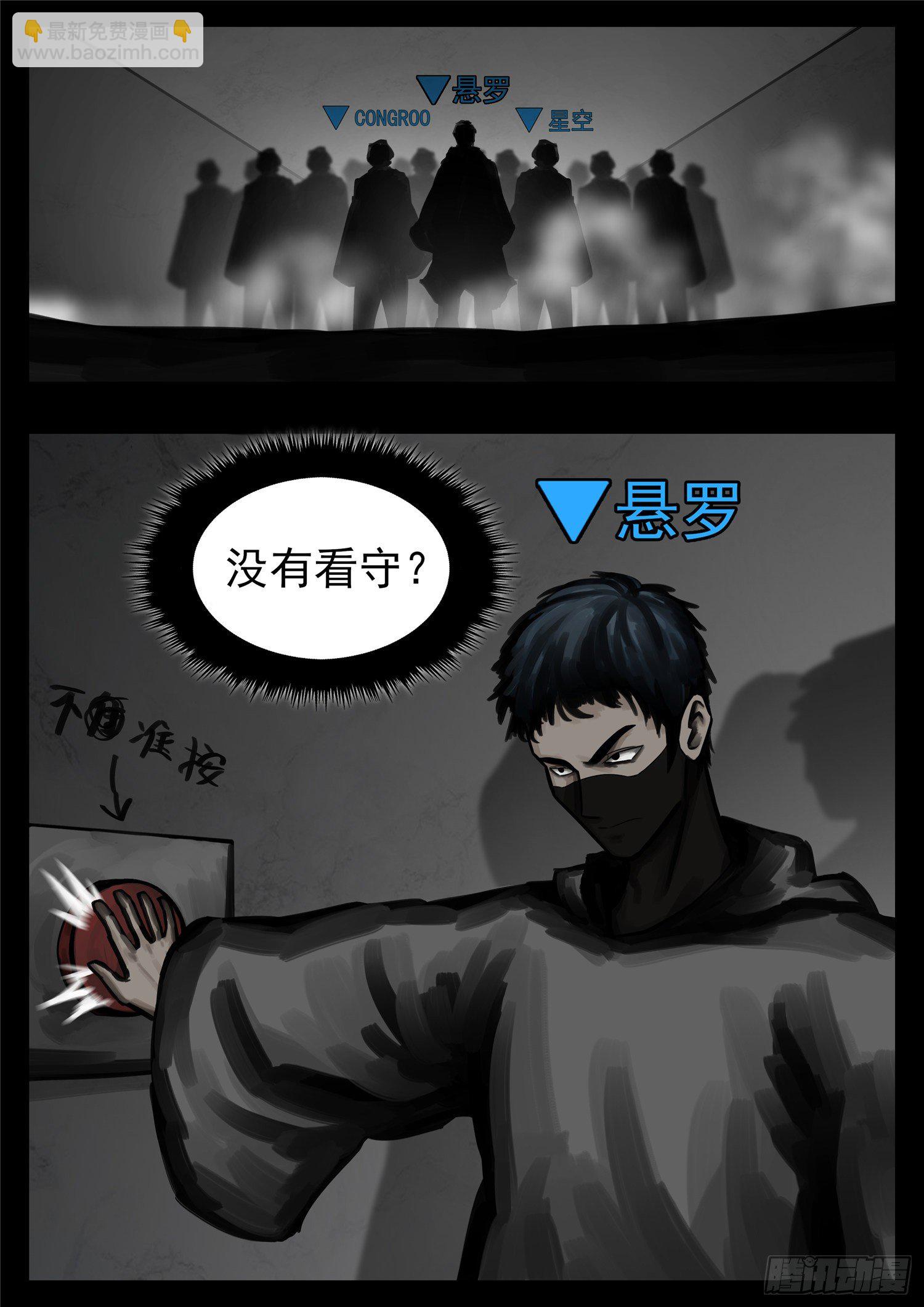 第一百四十章  压迫感9