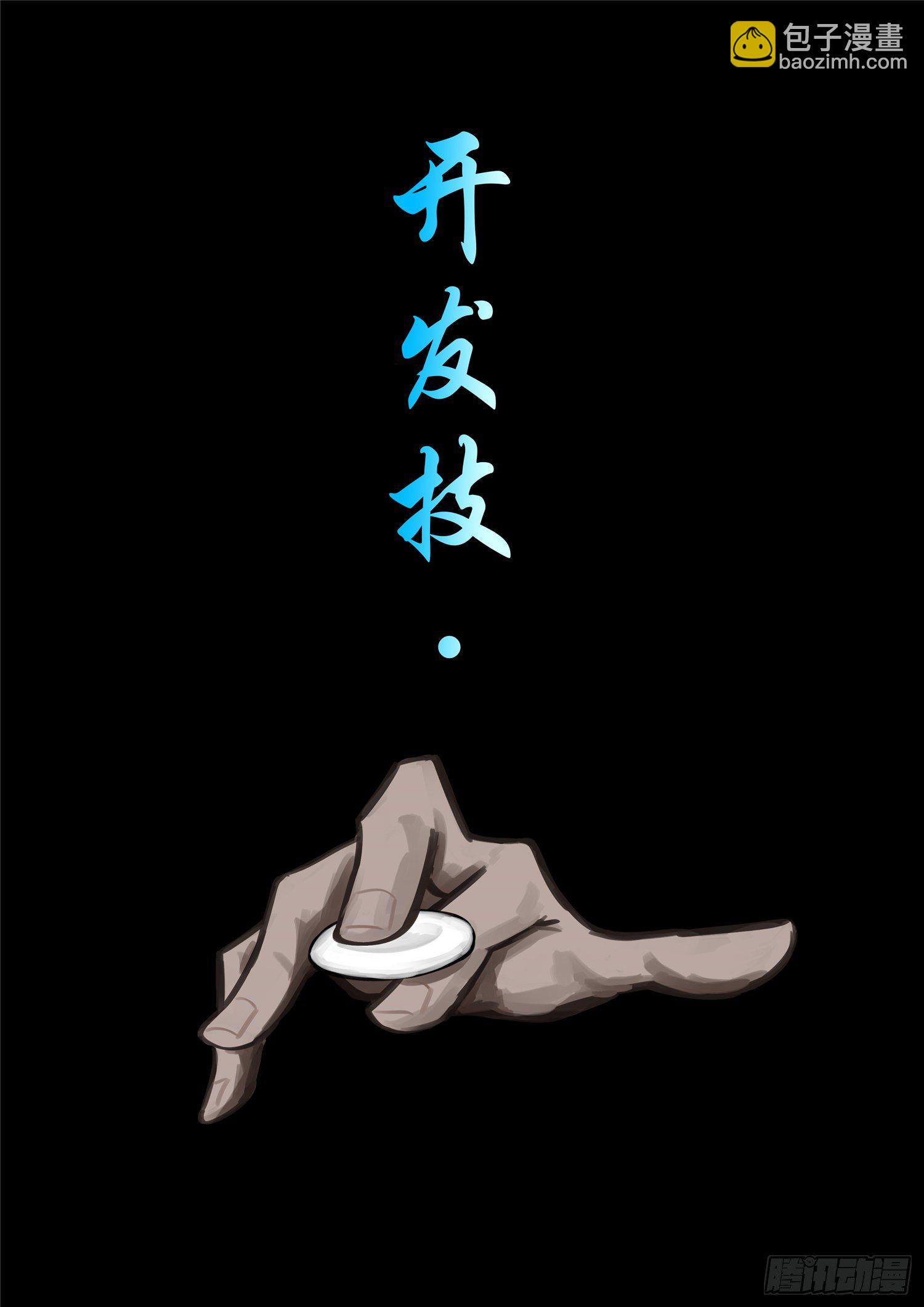 第一百四十七章 你方唱罢我登场16