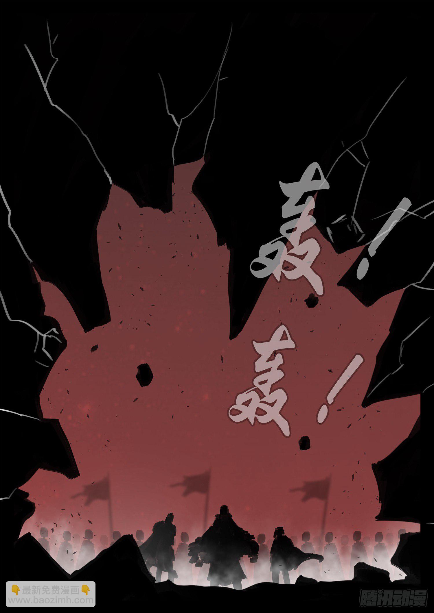 第一百四十七章 你方唱罢我登场19