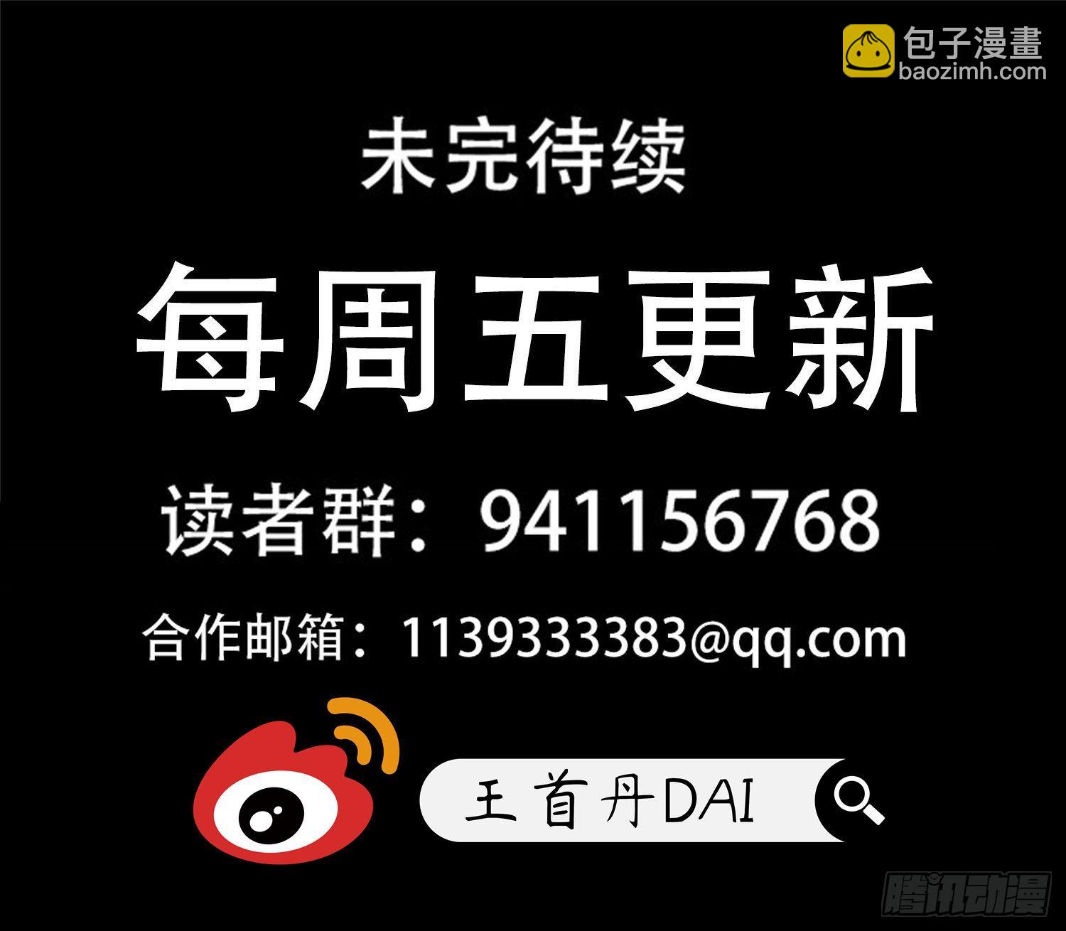 第一百四十七章 你方唱罢我登场27