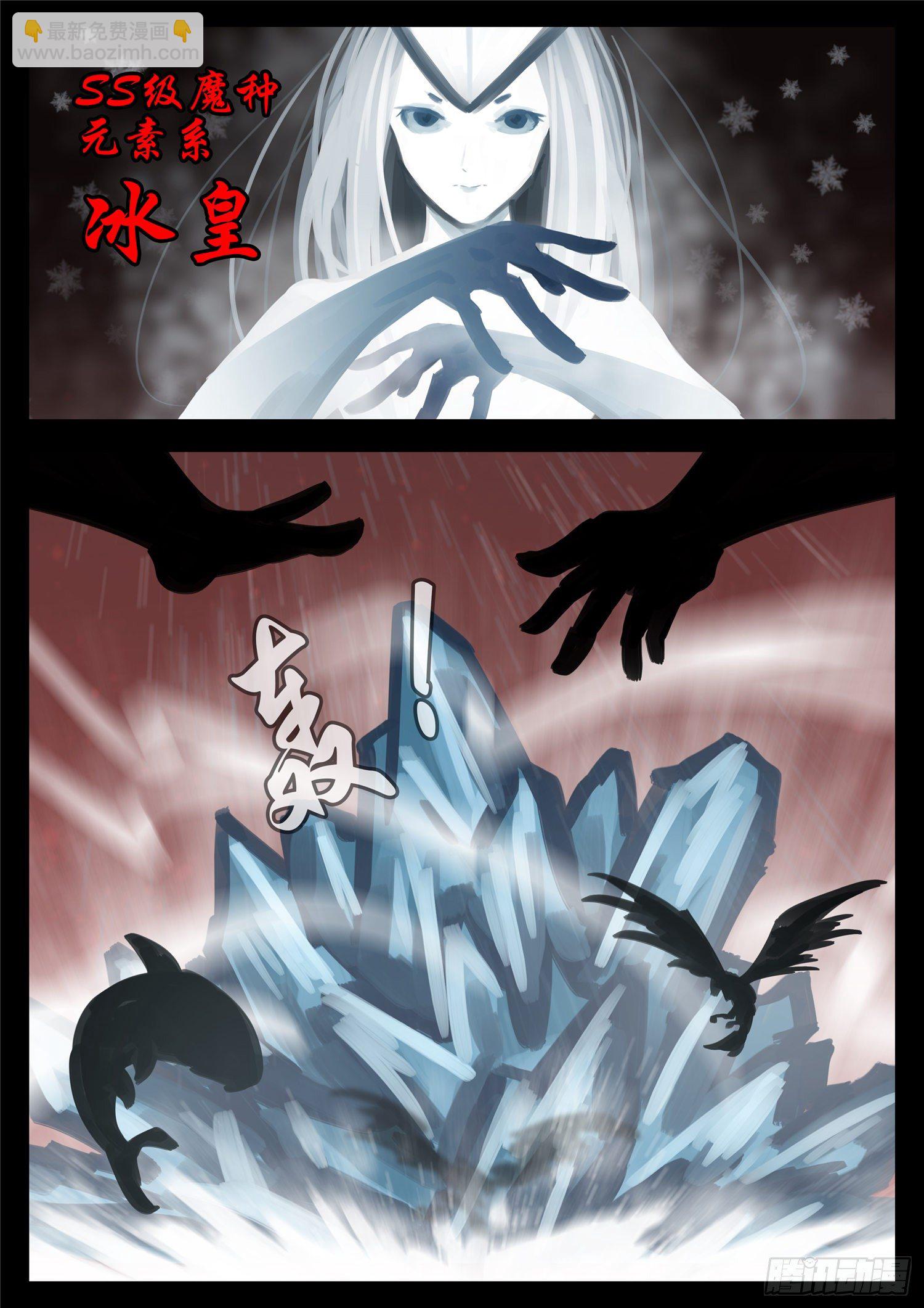 第一百四十七章 你方唱罢我登场5