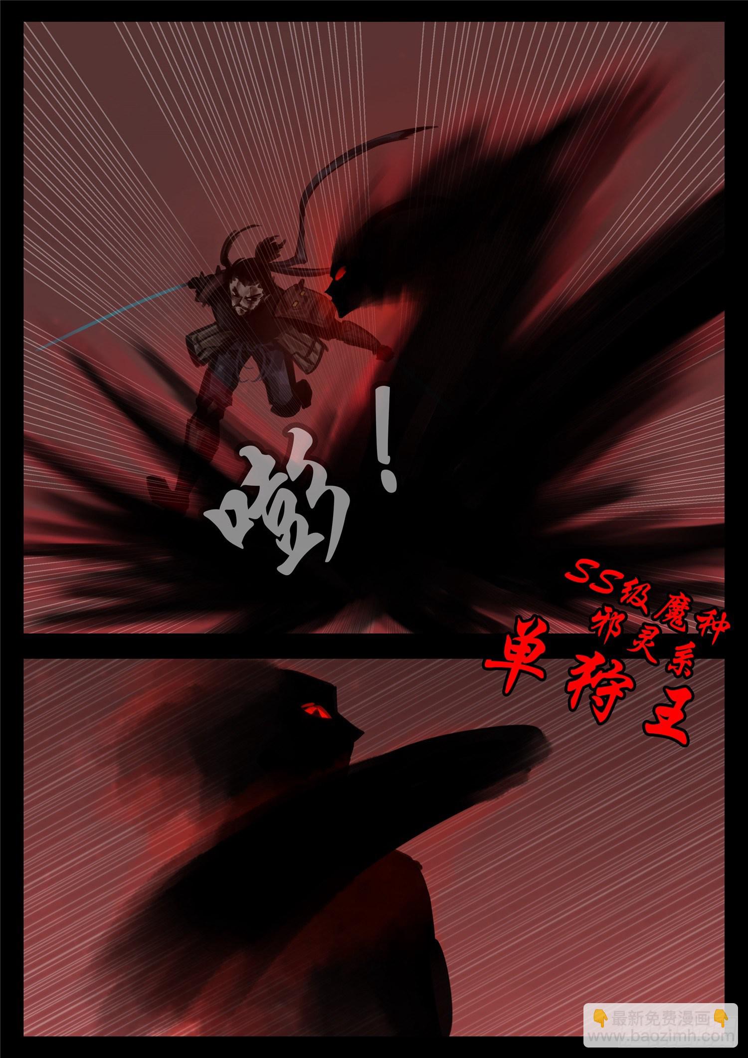 第一百四十七章 你方唱罢我登场7