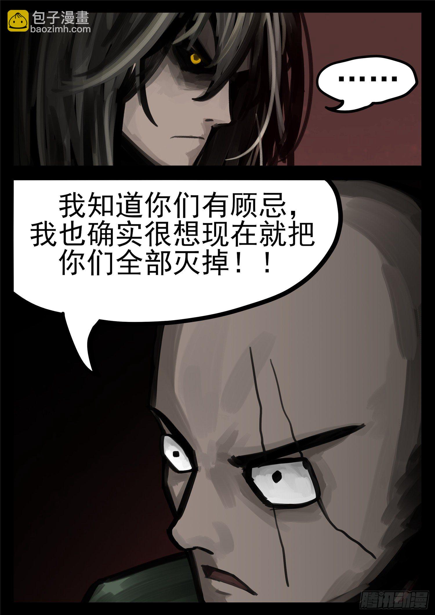 第一百五十二章 重生13