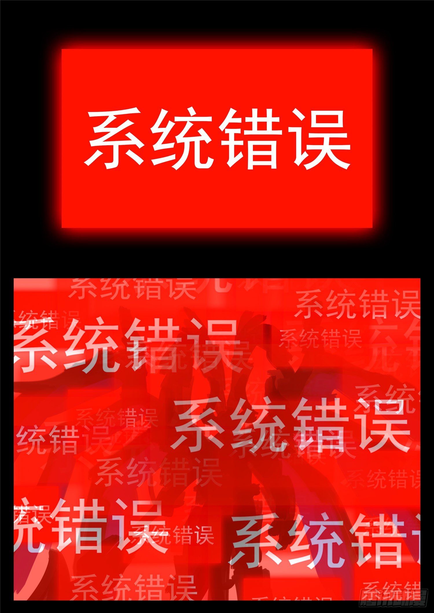 第一百五十四章 重见天日21