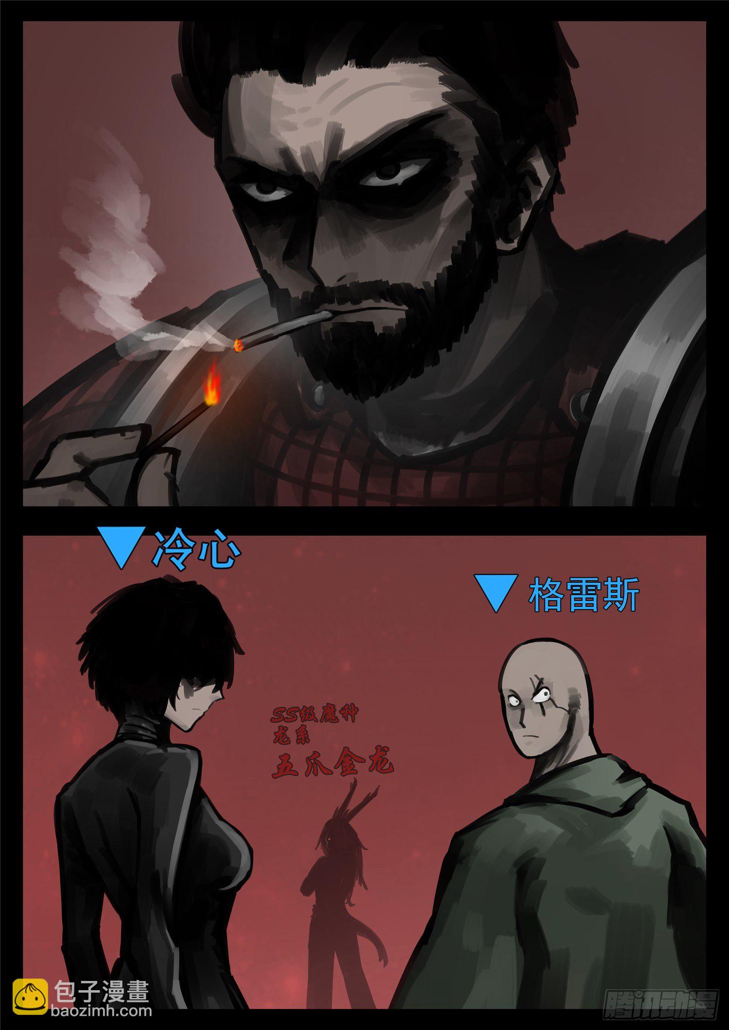 第一百五十四章 重见天日8