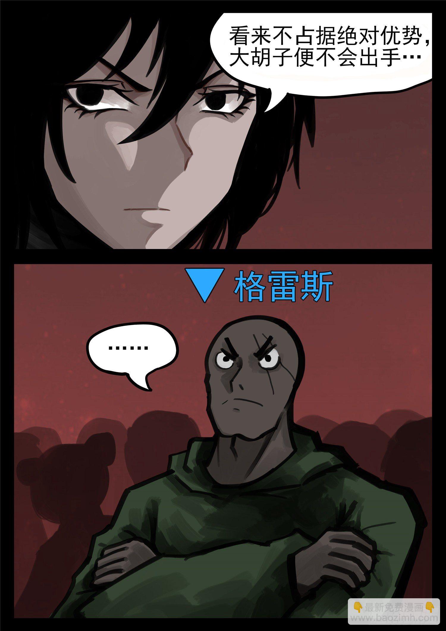 第一百五十四章 重见天日9