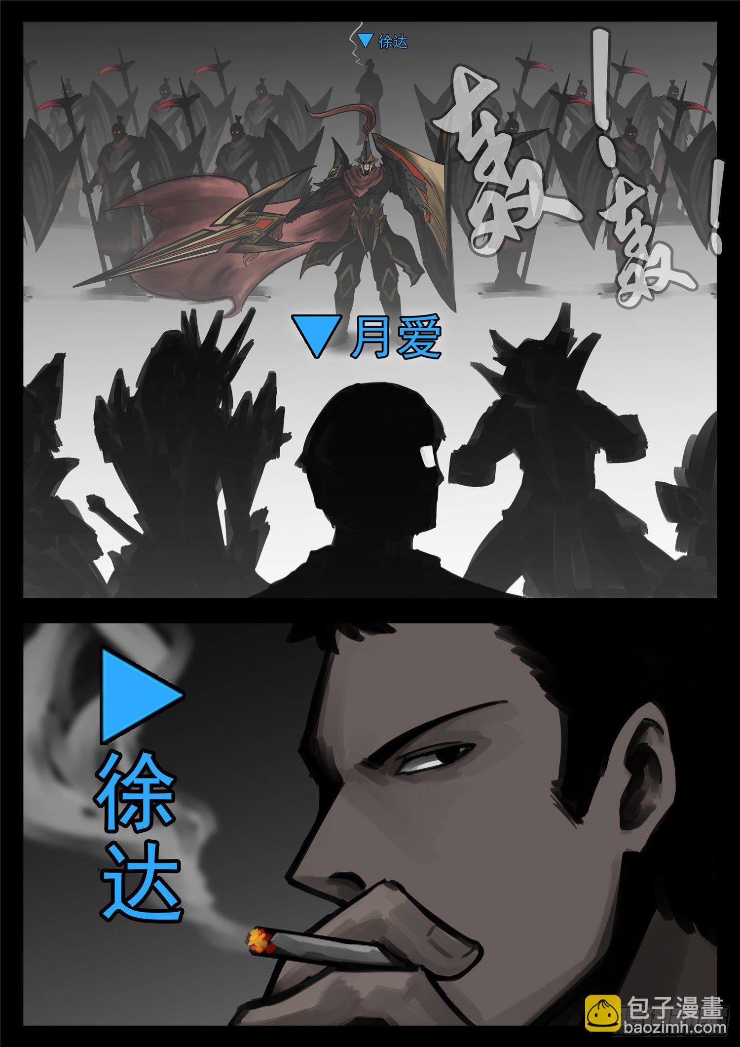 第一百五十六章 前功尽弃12