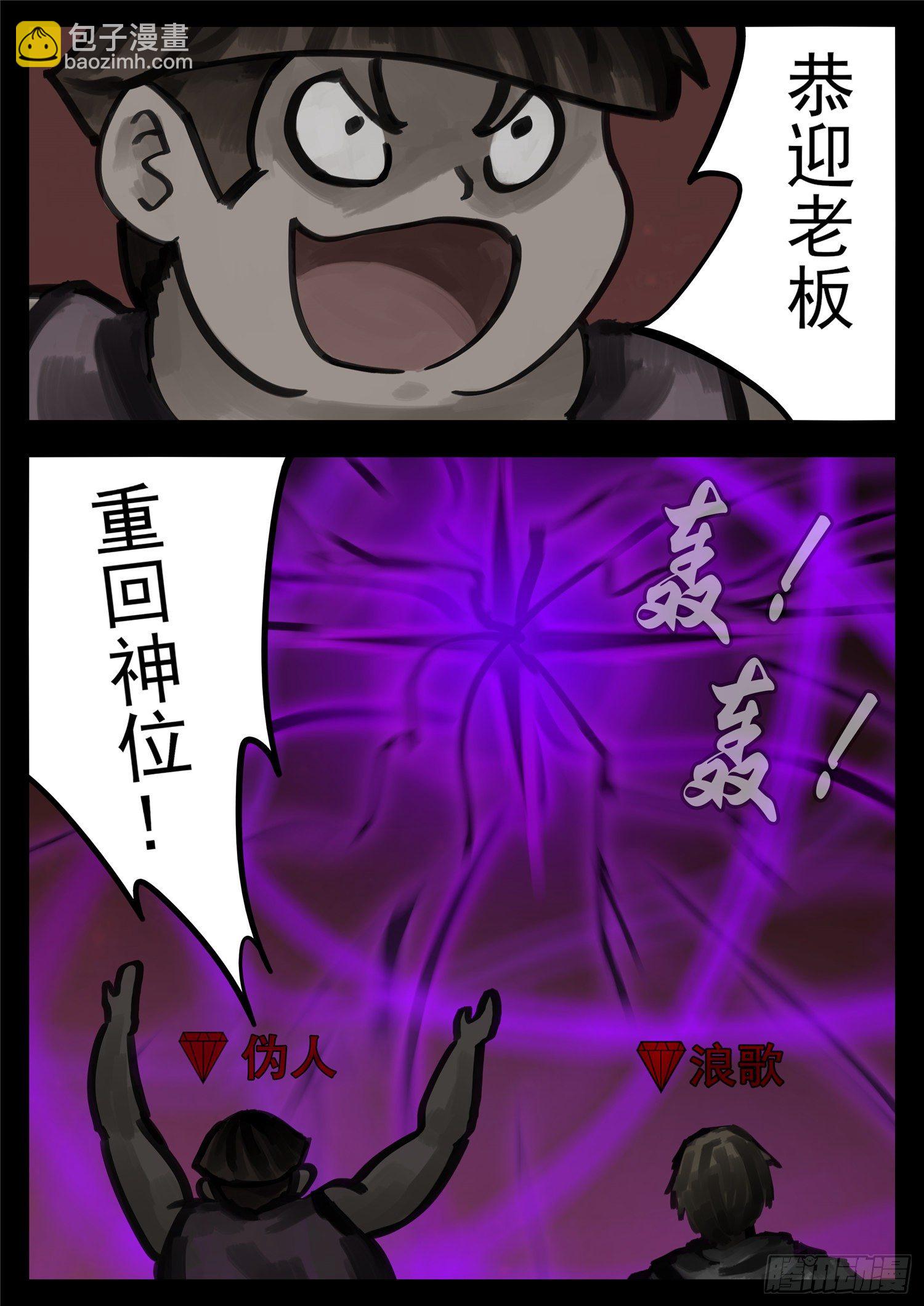 第一百五十六章 前功尽弃13