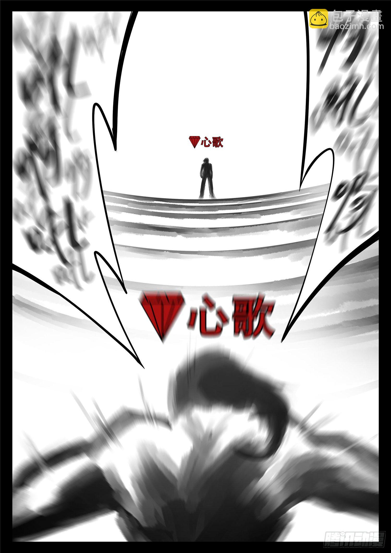 第一百六十章 众里寻她千百度15