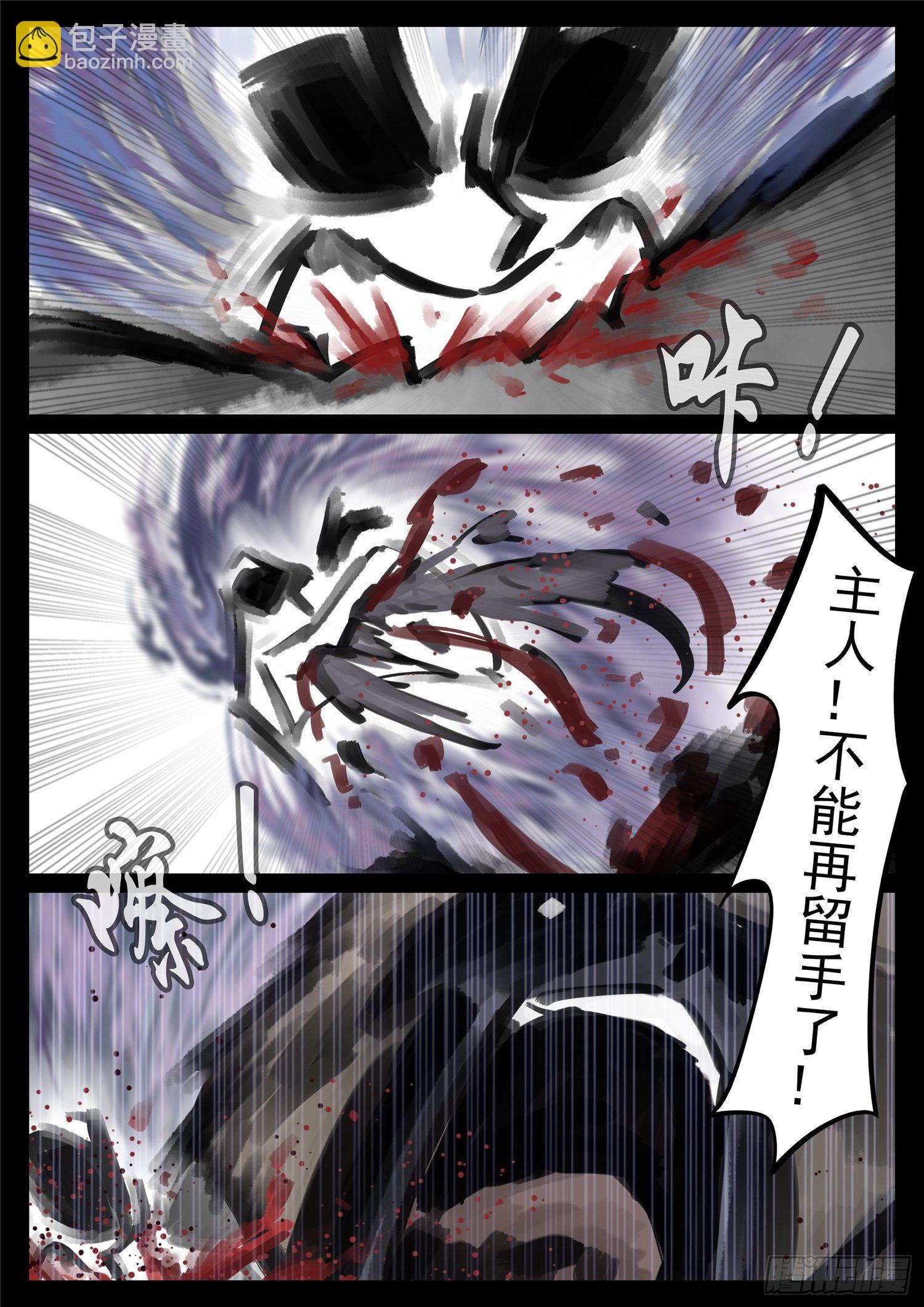 第一百六十四章 鱼死网破19