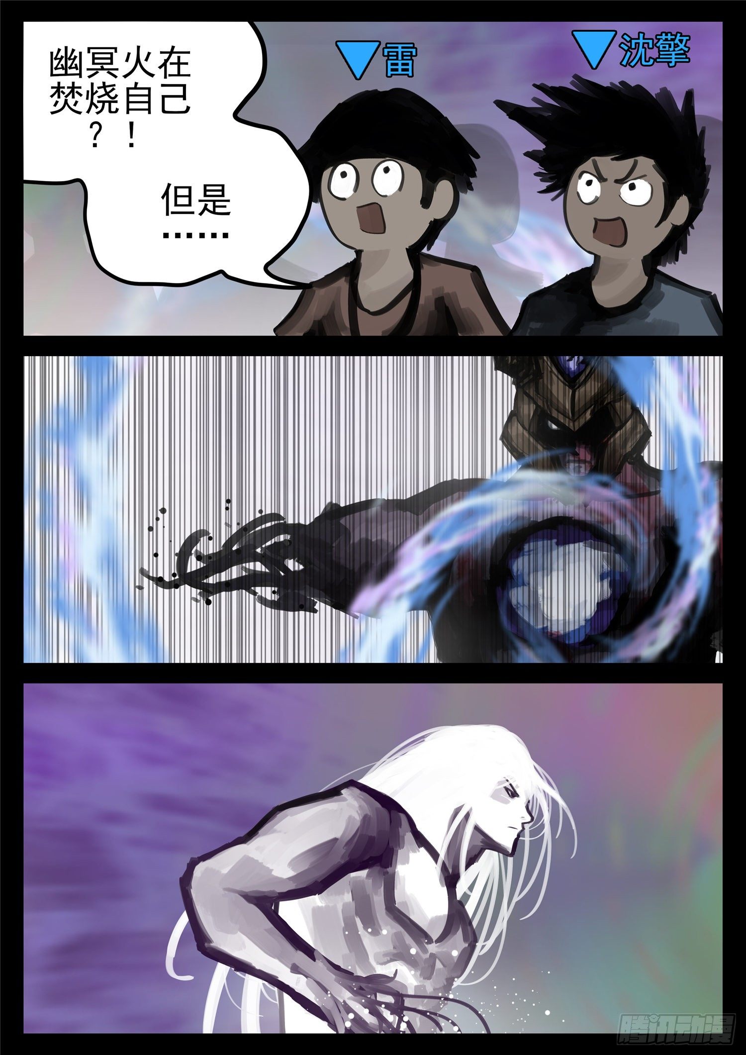 第一百七十一章 星星之火24