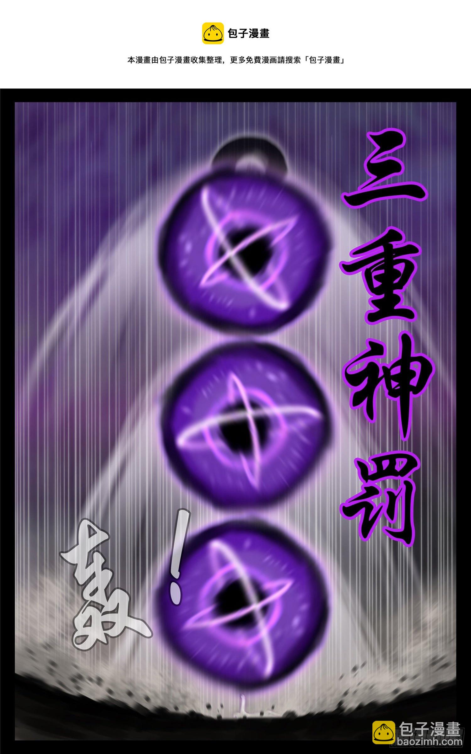 第一百七十四章  小丑10